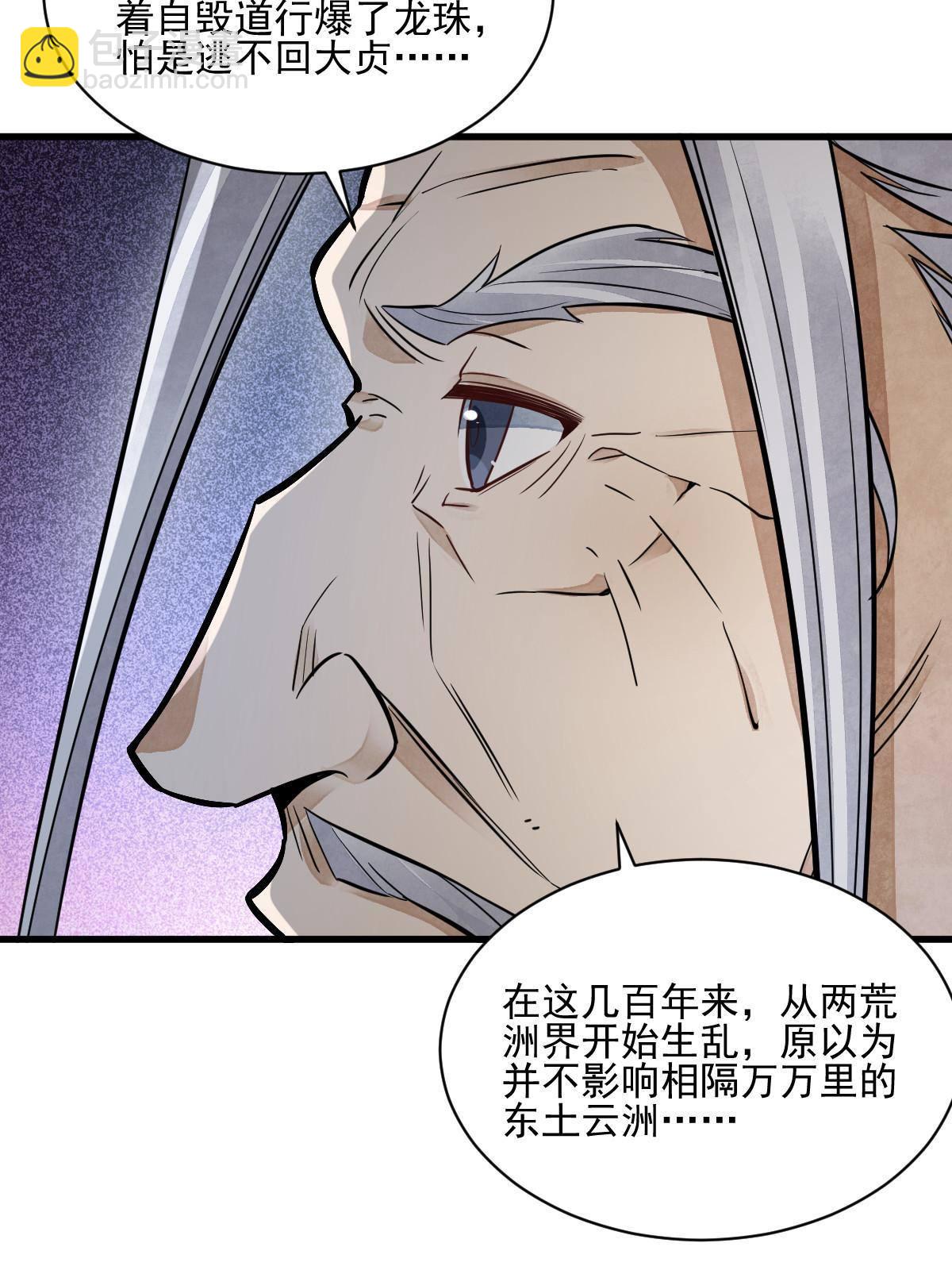 第130话(1/2)-第132话