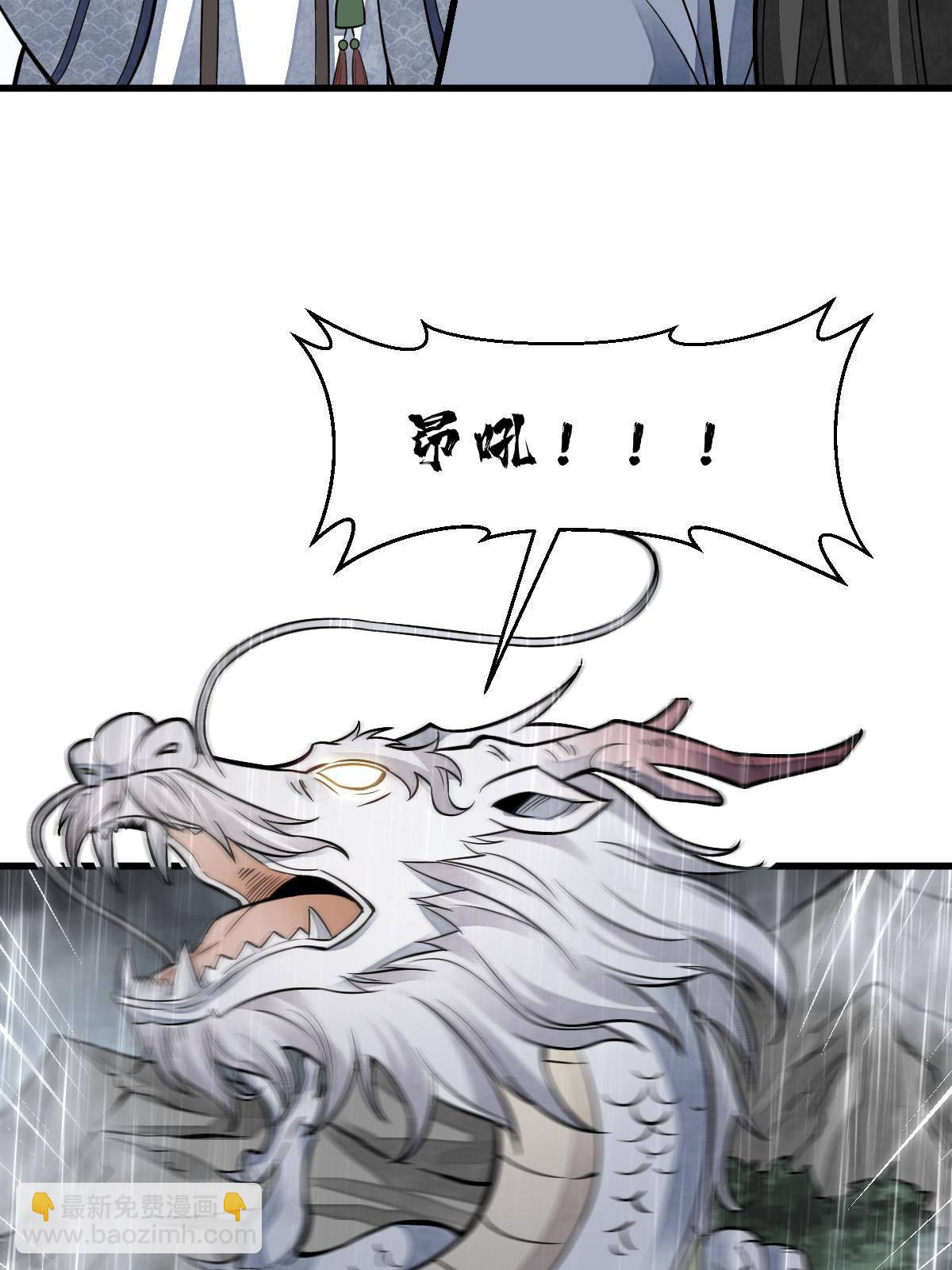 第130话(1/2)-第132话
