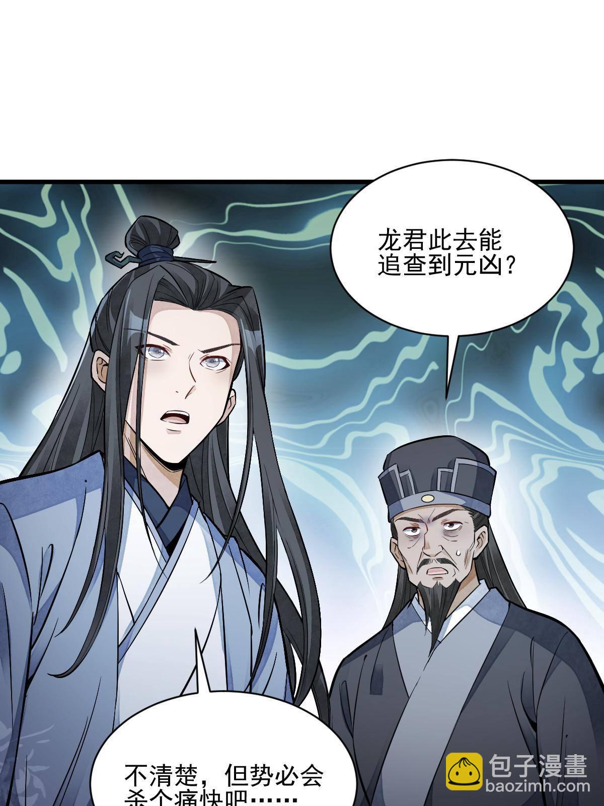 第130话(1/2)-第132话