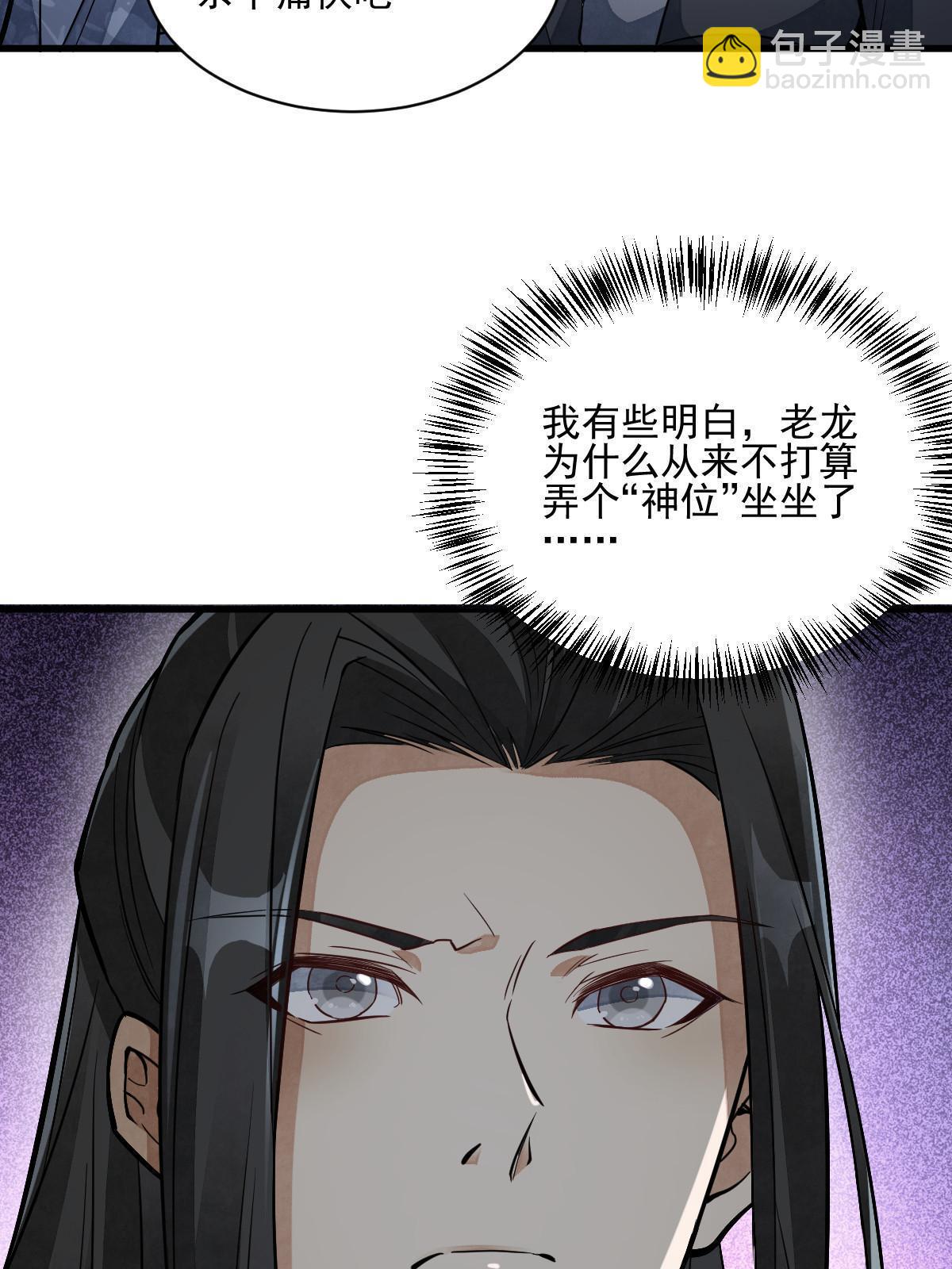 第130话(1/2)-第132话