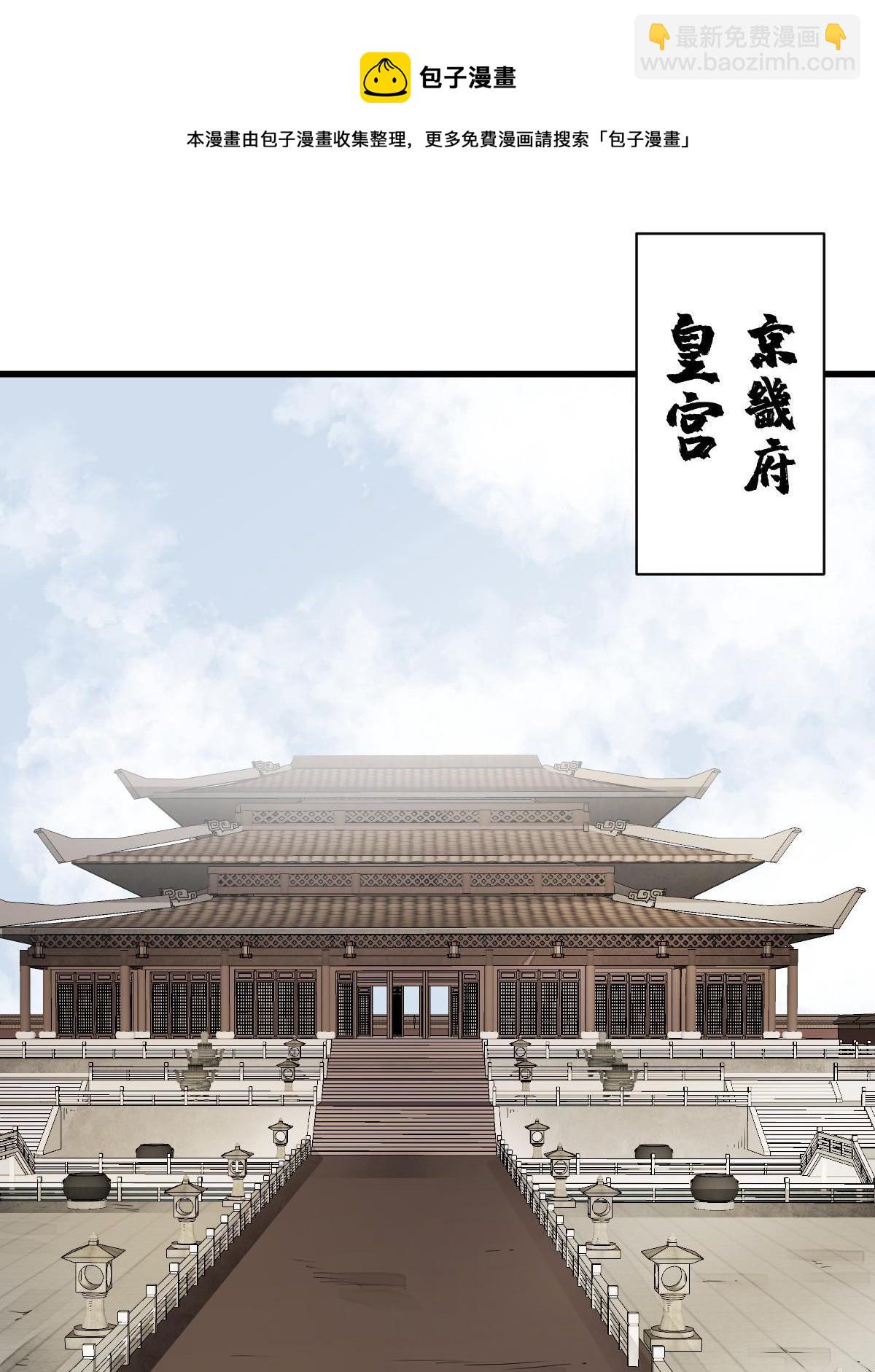 第130话(1/2)-第132话