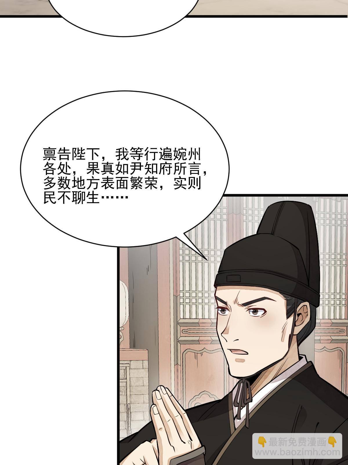 第130话(1/2)-第132话