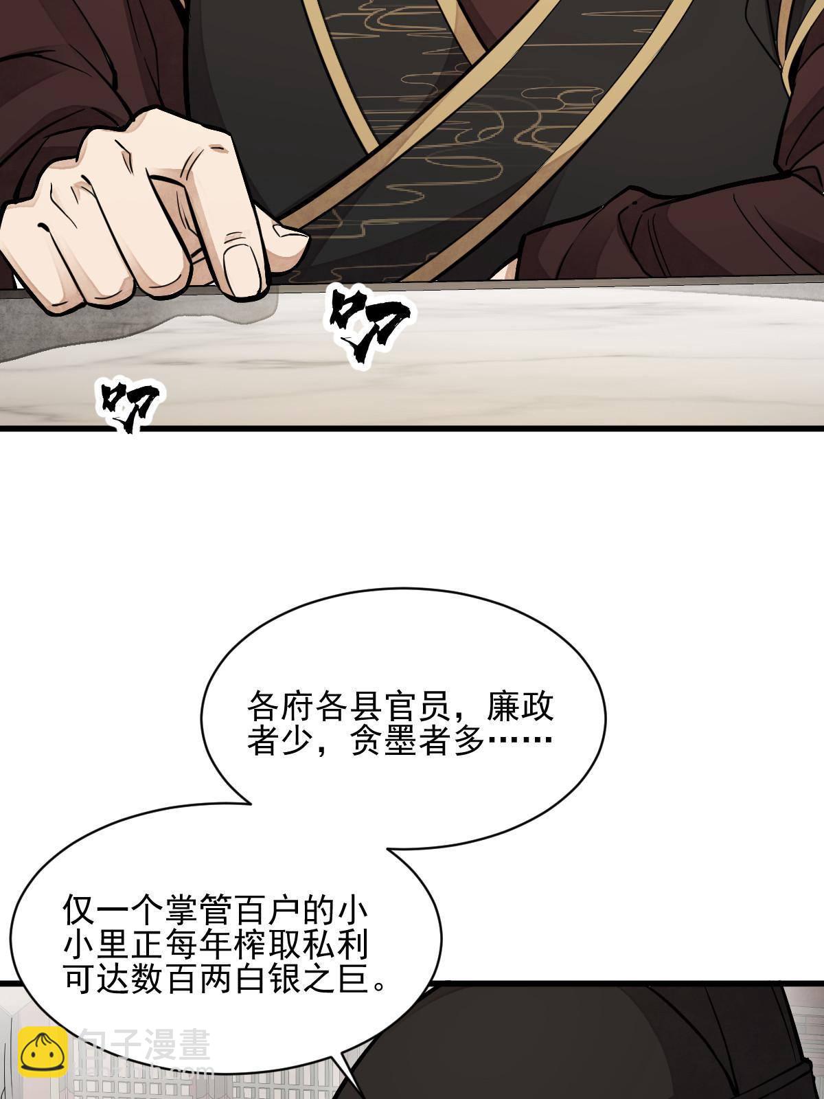 第130话(1/2)-第132话
