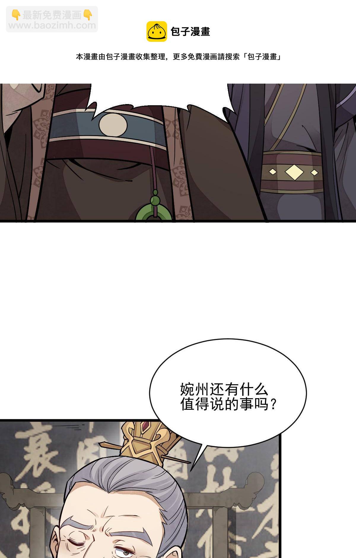 第130话(1/2)-第132话