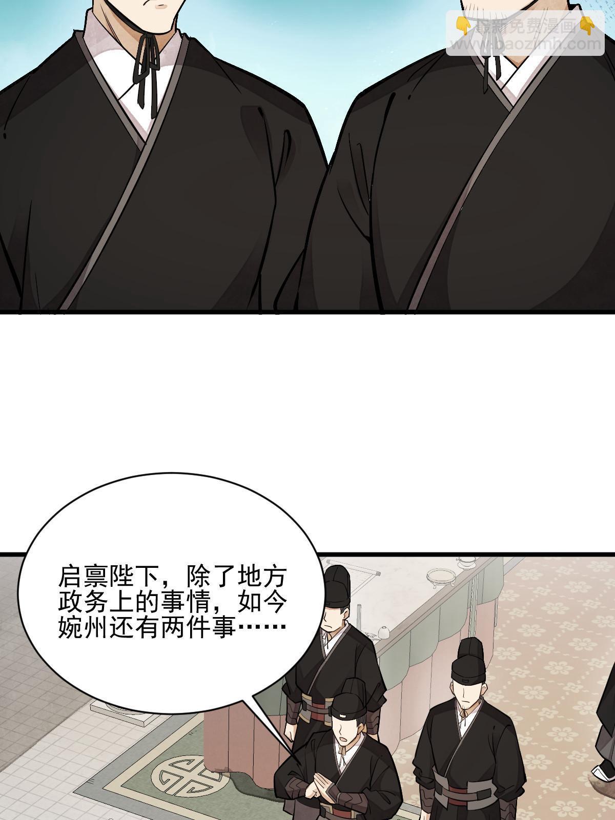 第130话(1/2)-第132话