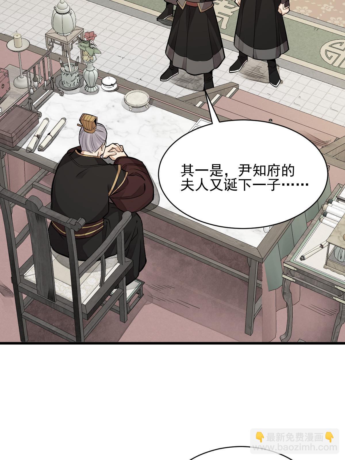 第130话(1/2)-第132话