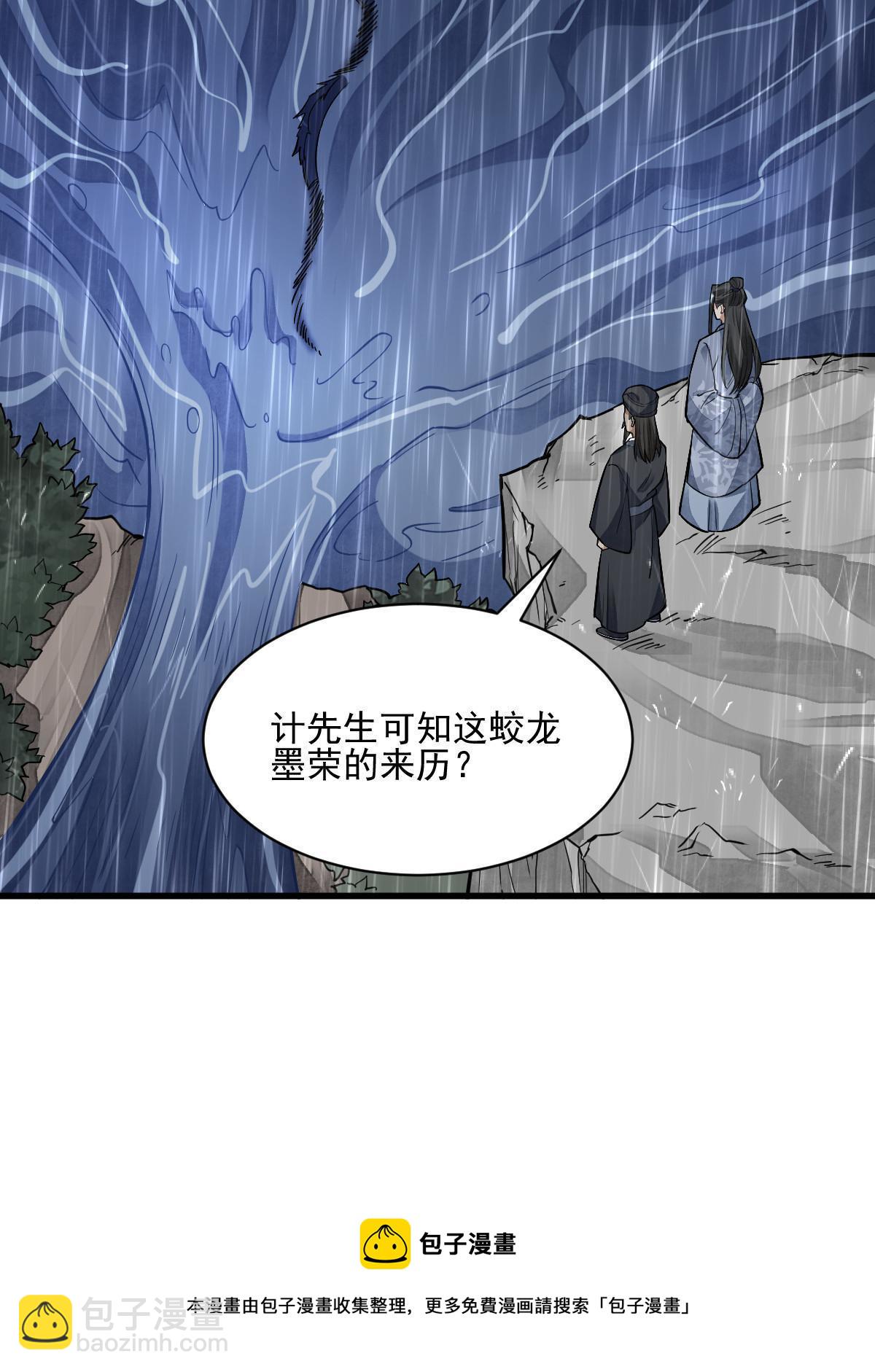 第130话(1/2)-第132话