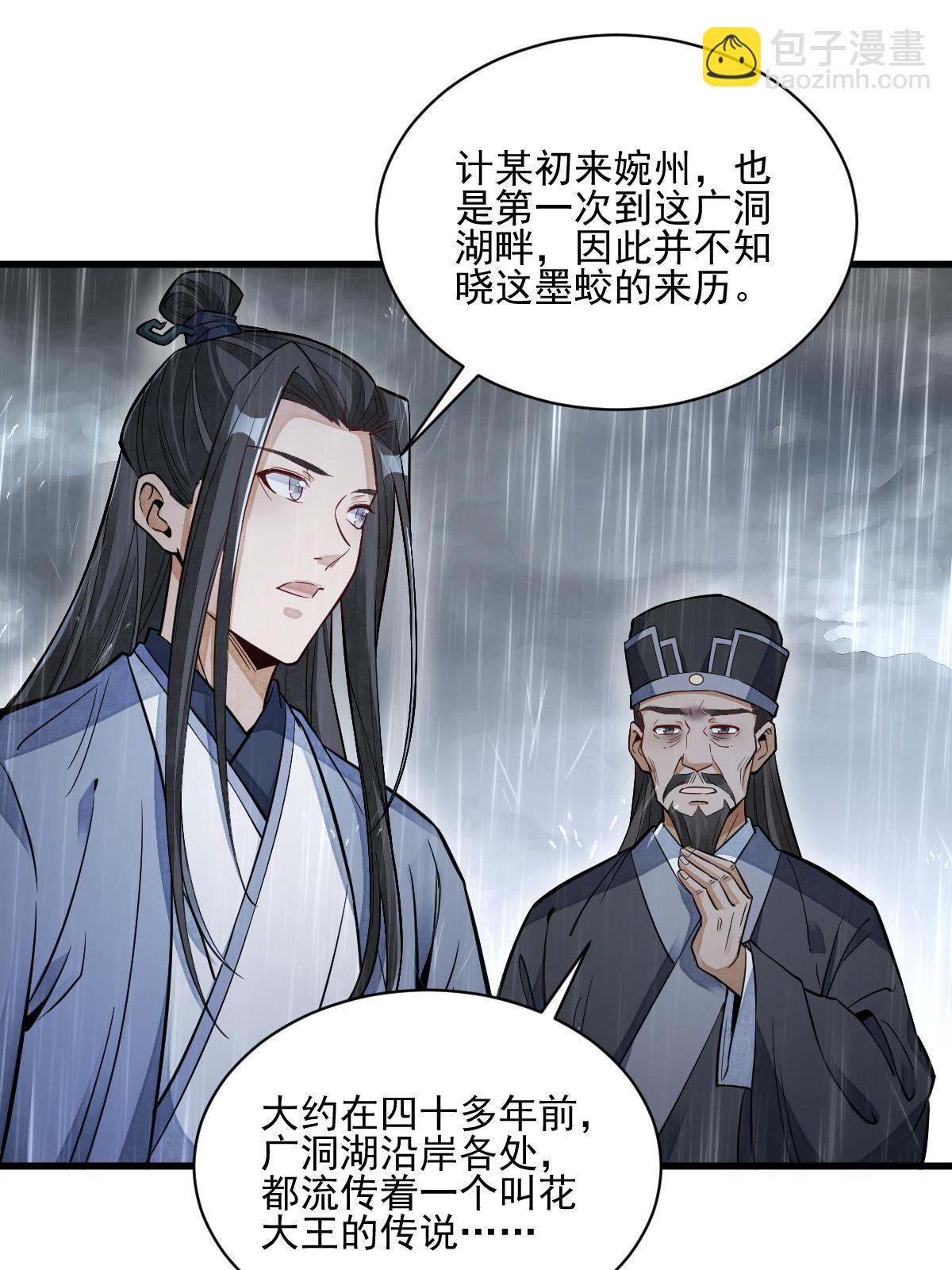 第130话(1/2)-第132话