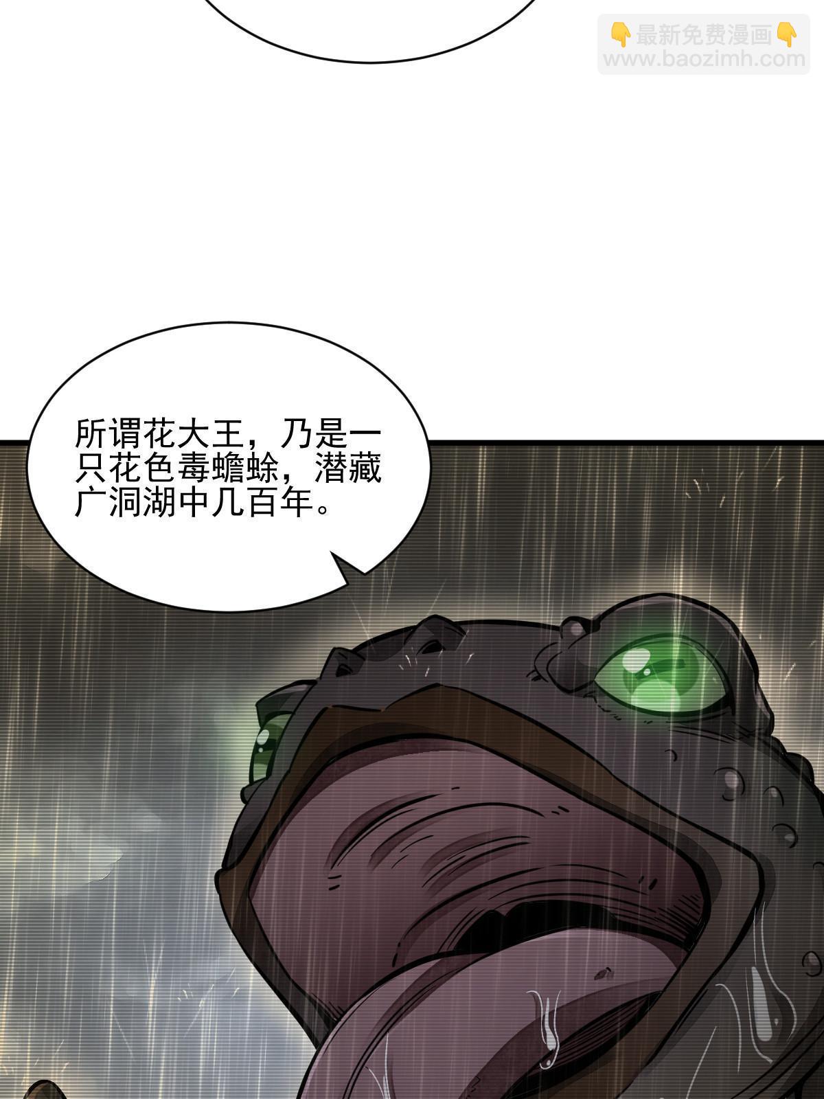 第130话(1/2)-第132话