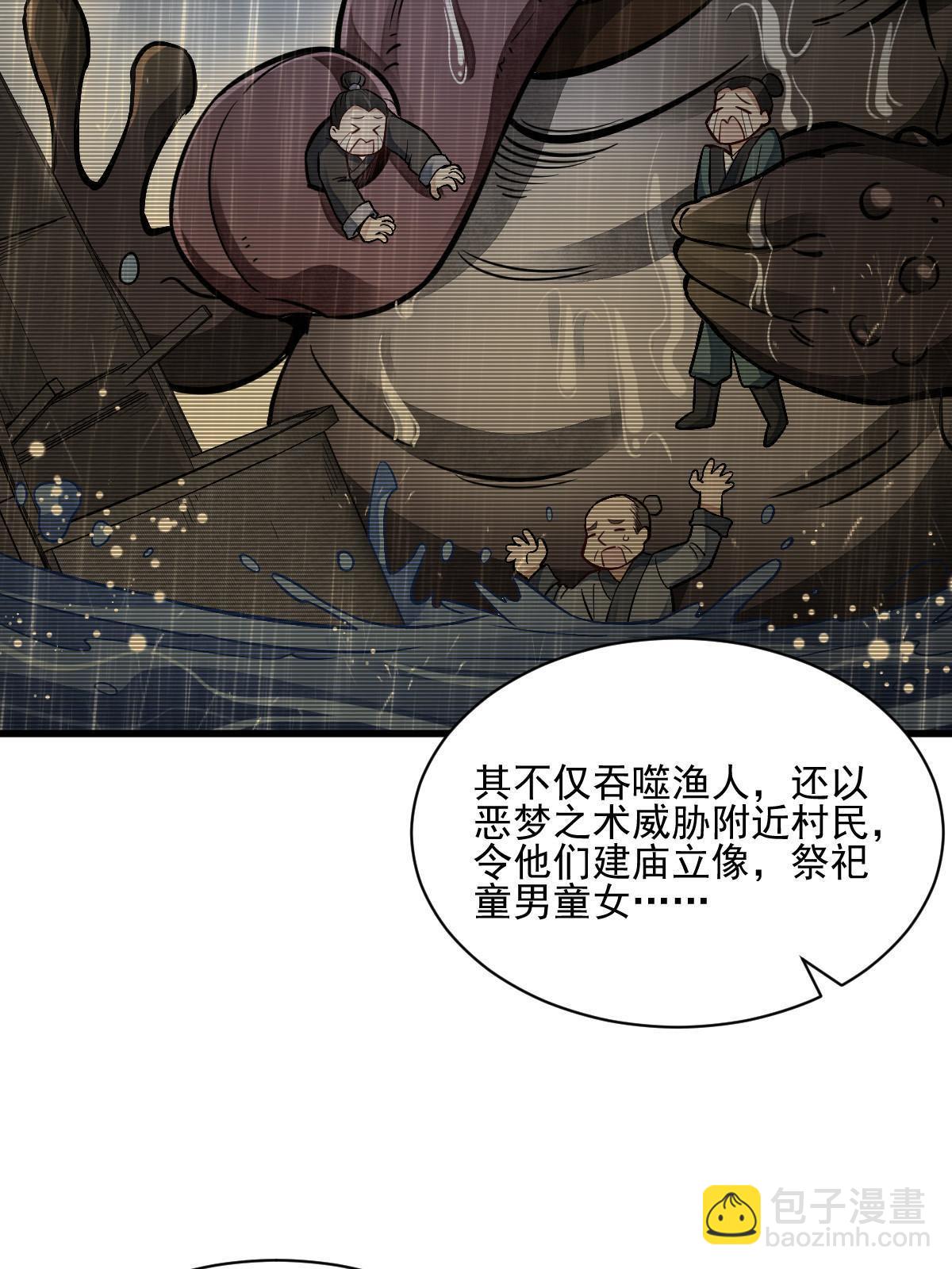 第130话(1/2)-第132话
