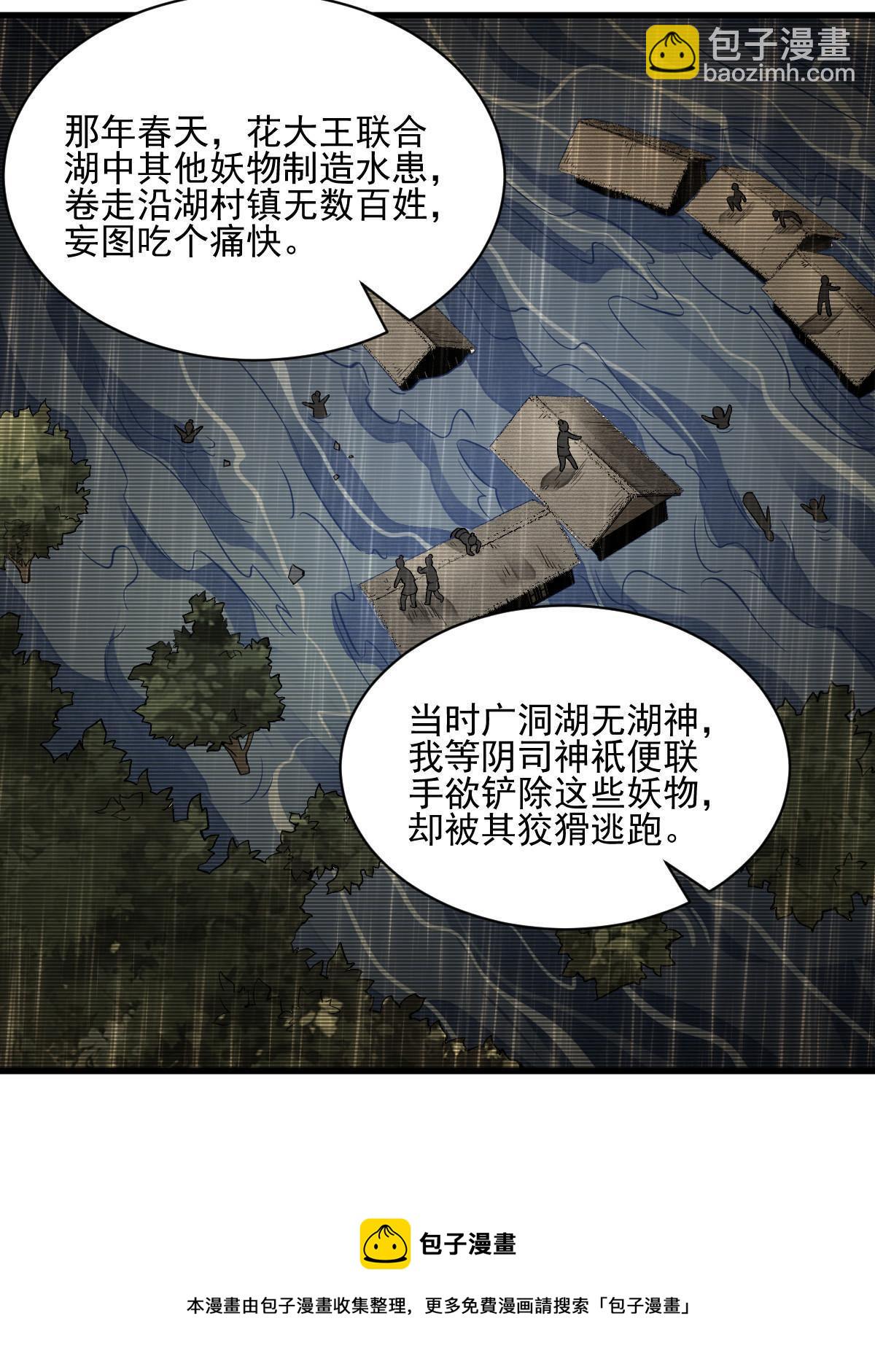 第130话(1/2)-第132话