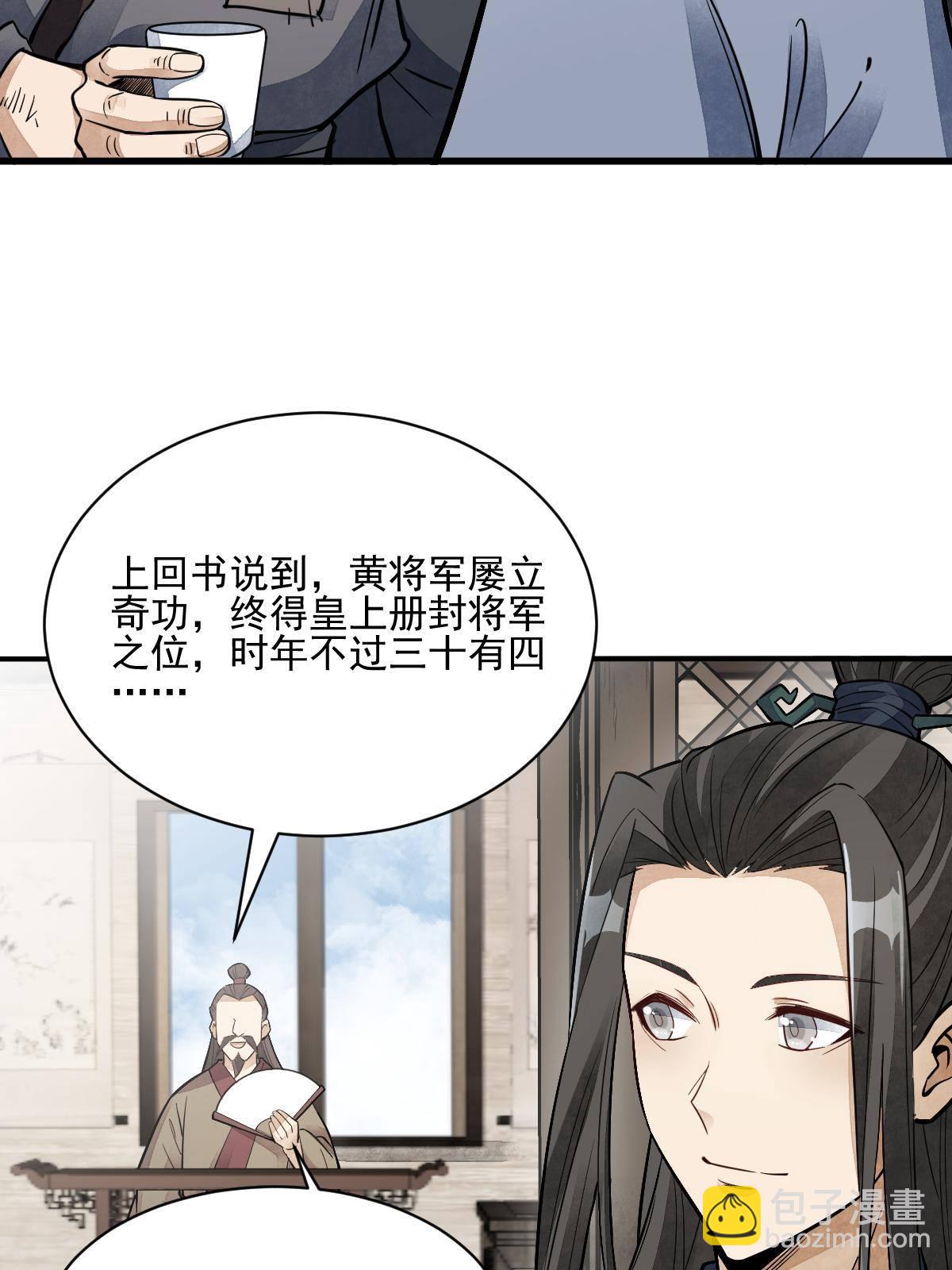第132话(1/2)-第134话