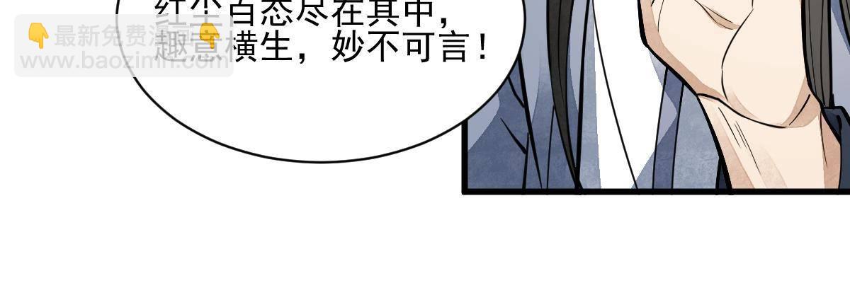 第132话(1/2)-第134话