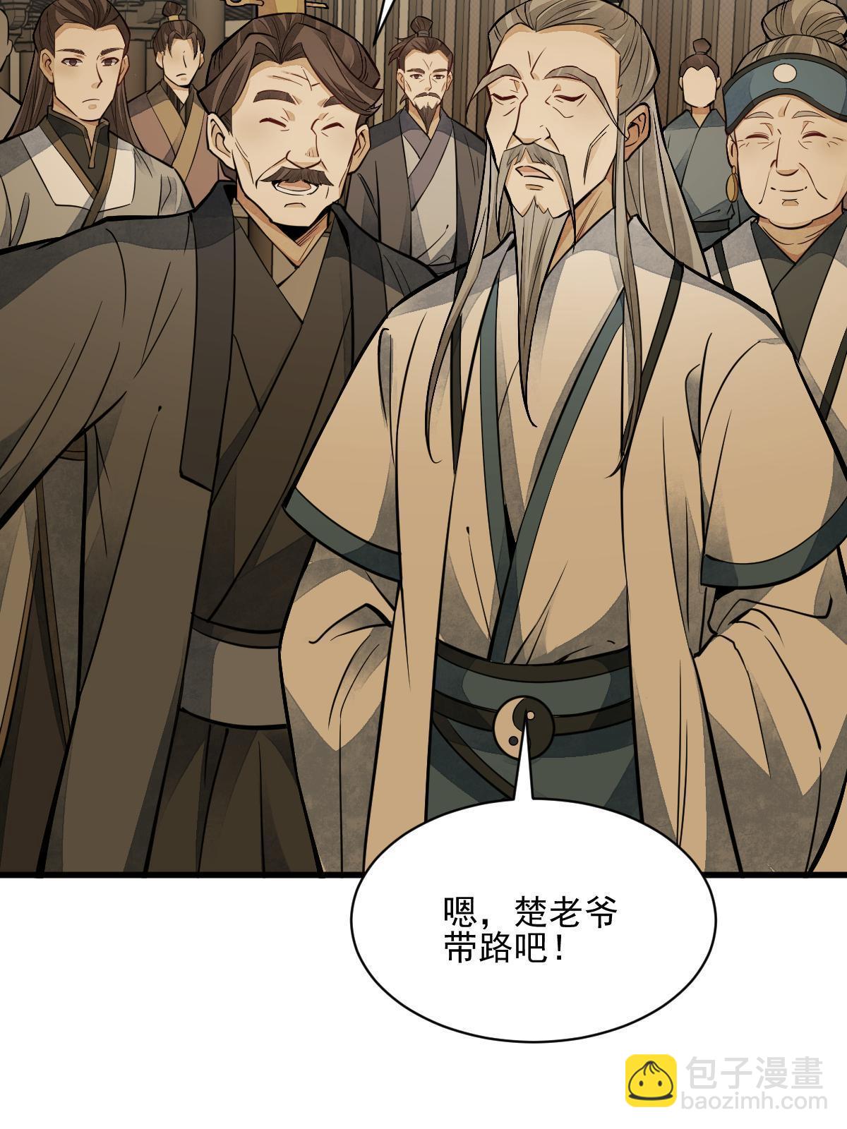 第132话(1/2)-第134话