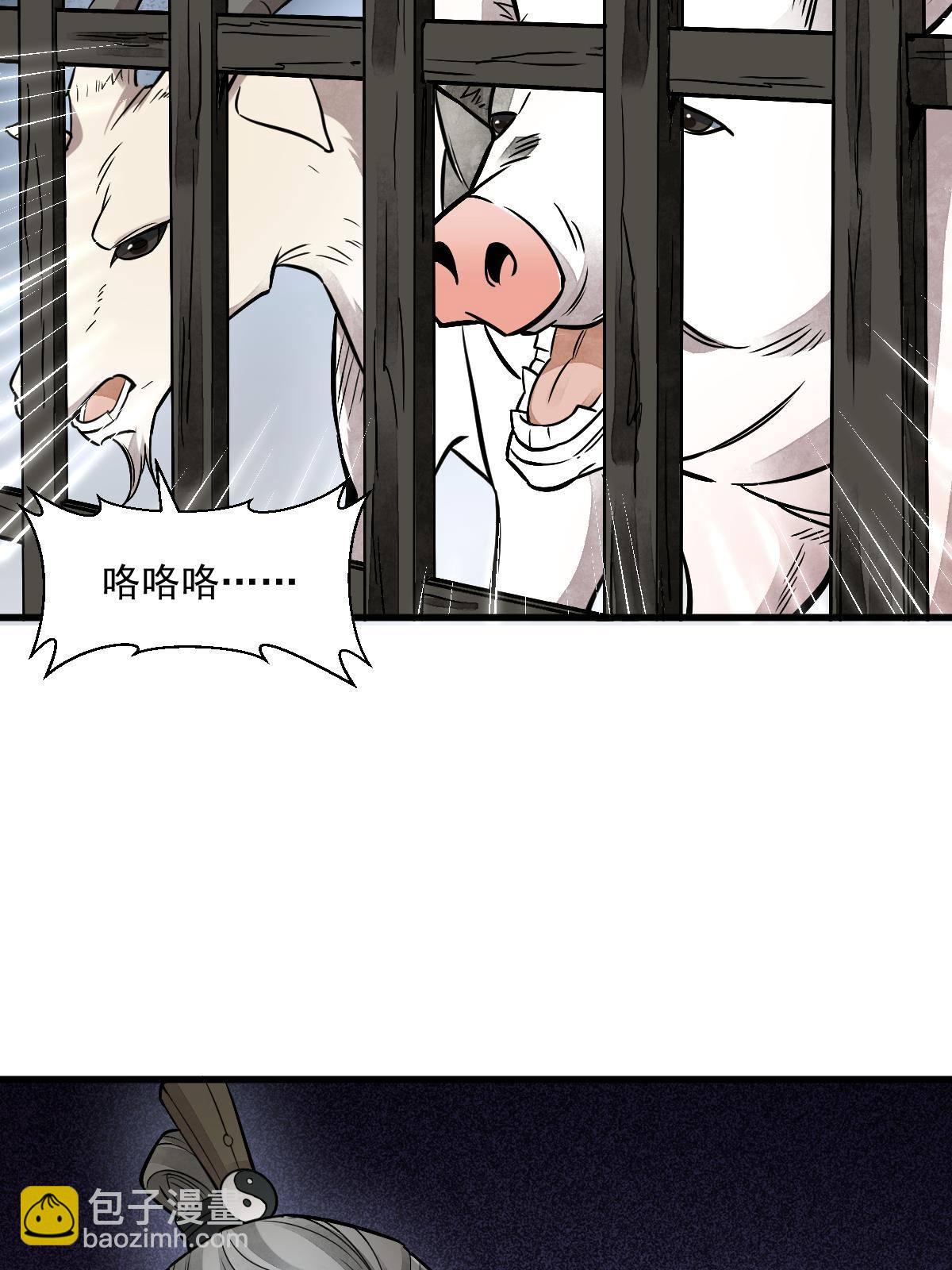 第132话(1/2)-第134话