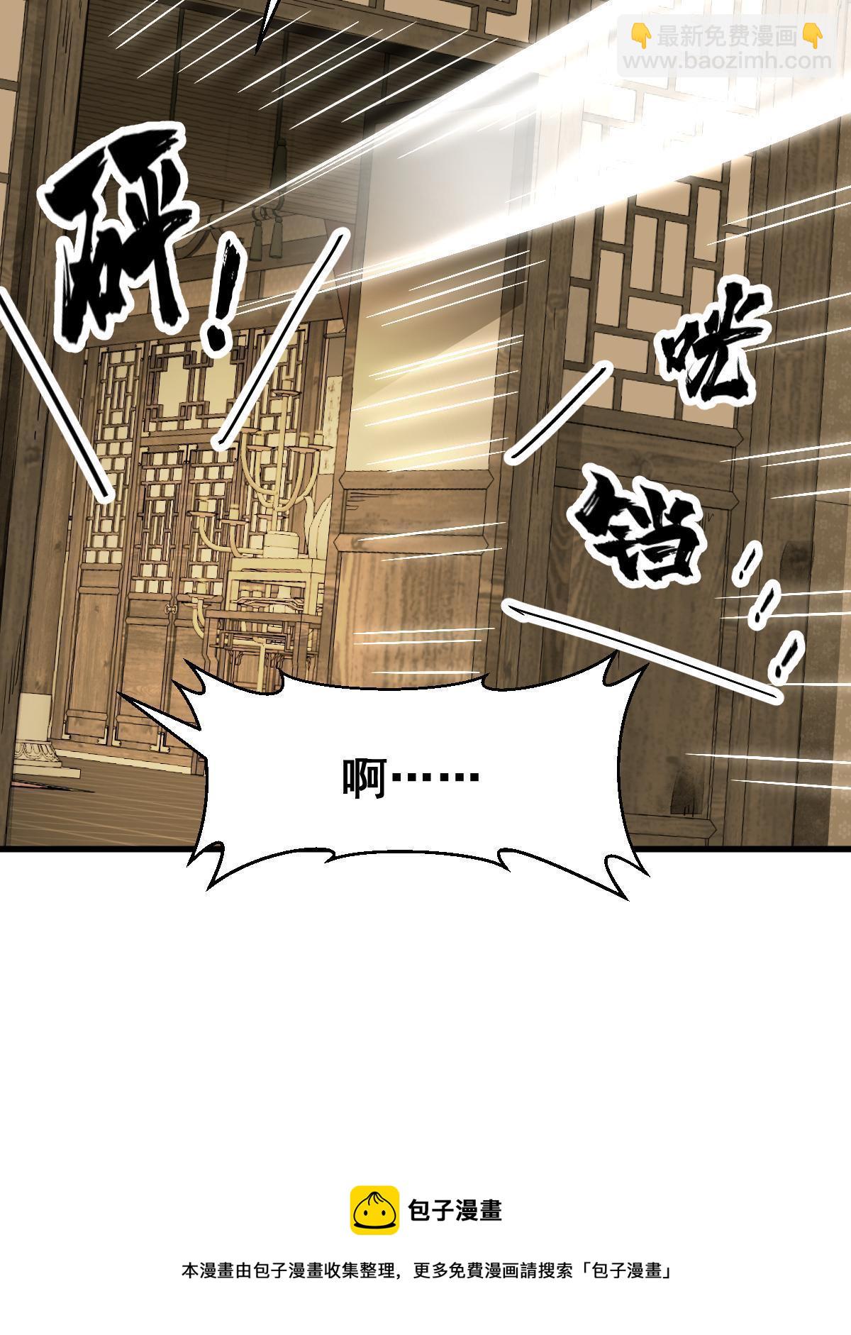 第132话(1/2)-第134话