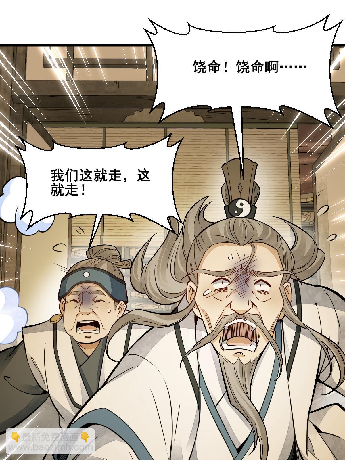 第132话(1/2)-第134话