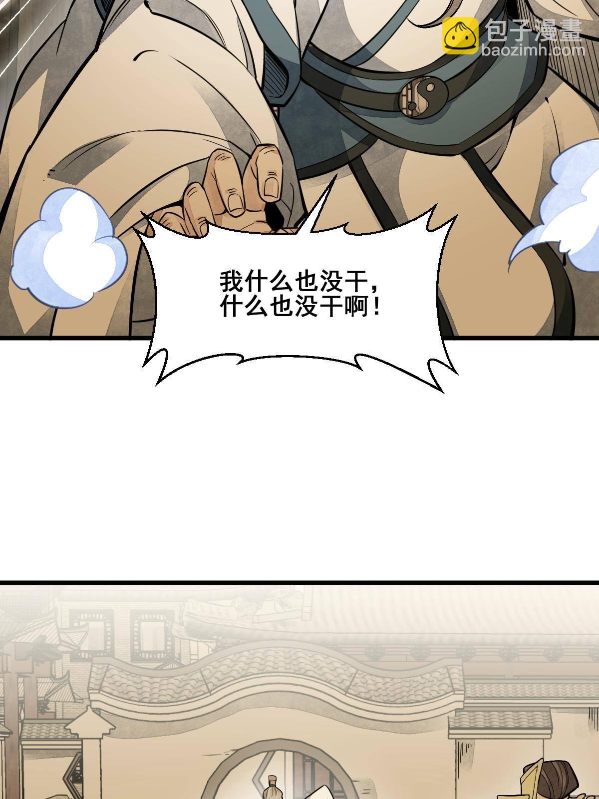 第132话(1/2)-第134话