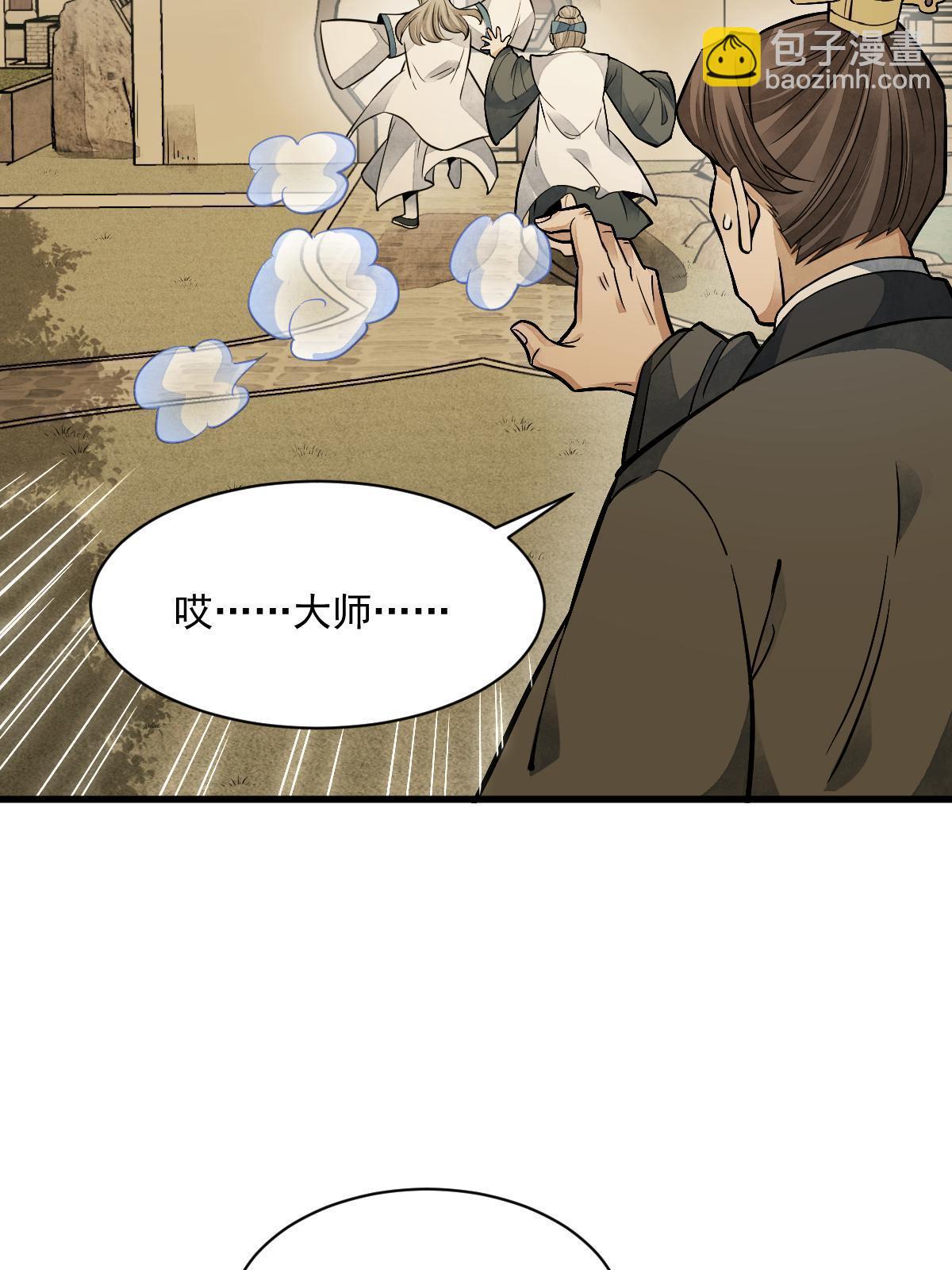 第132话(1/2)-第134话