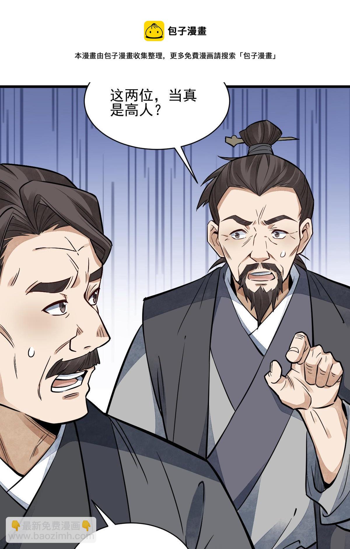 第132话(1/2)-第134话