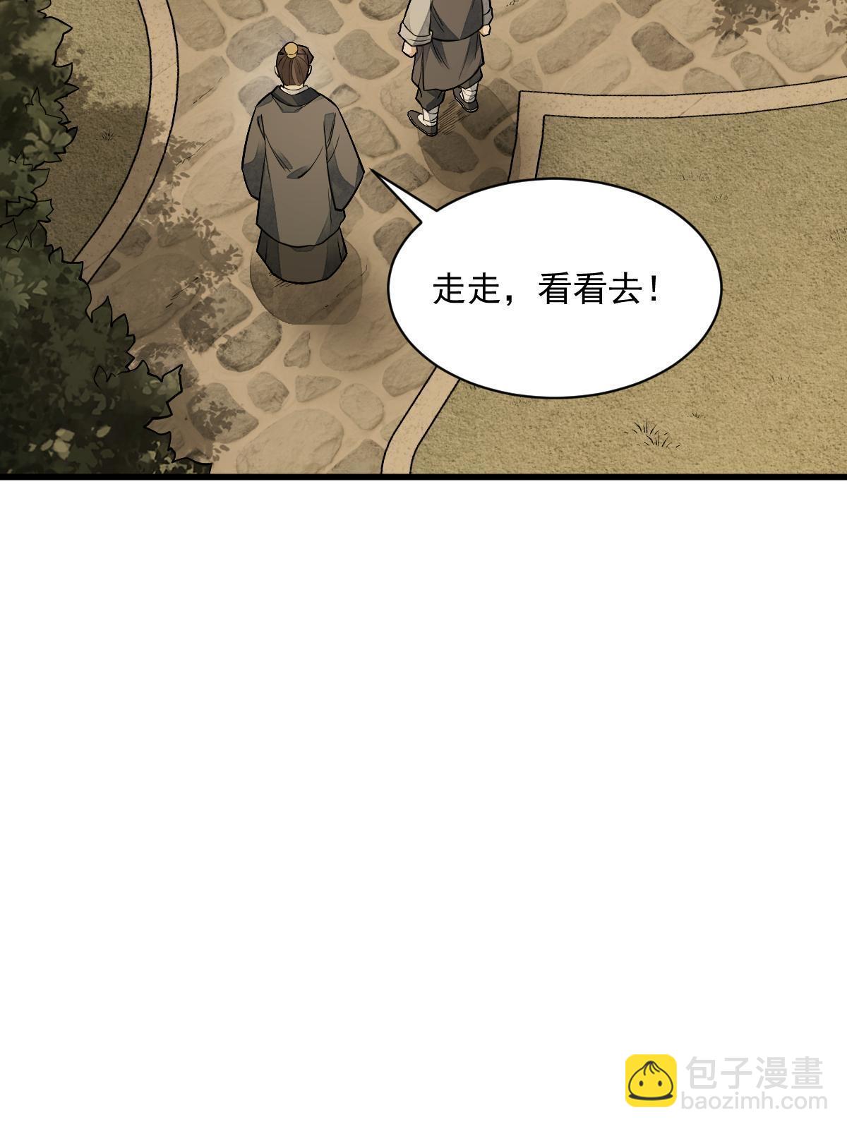 第132话(1/2)-第134话