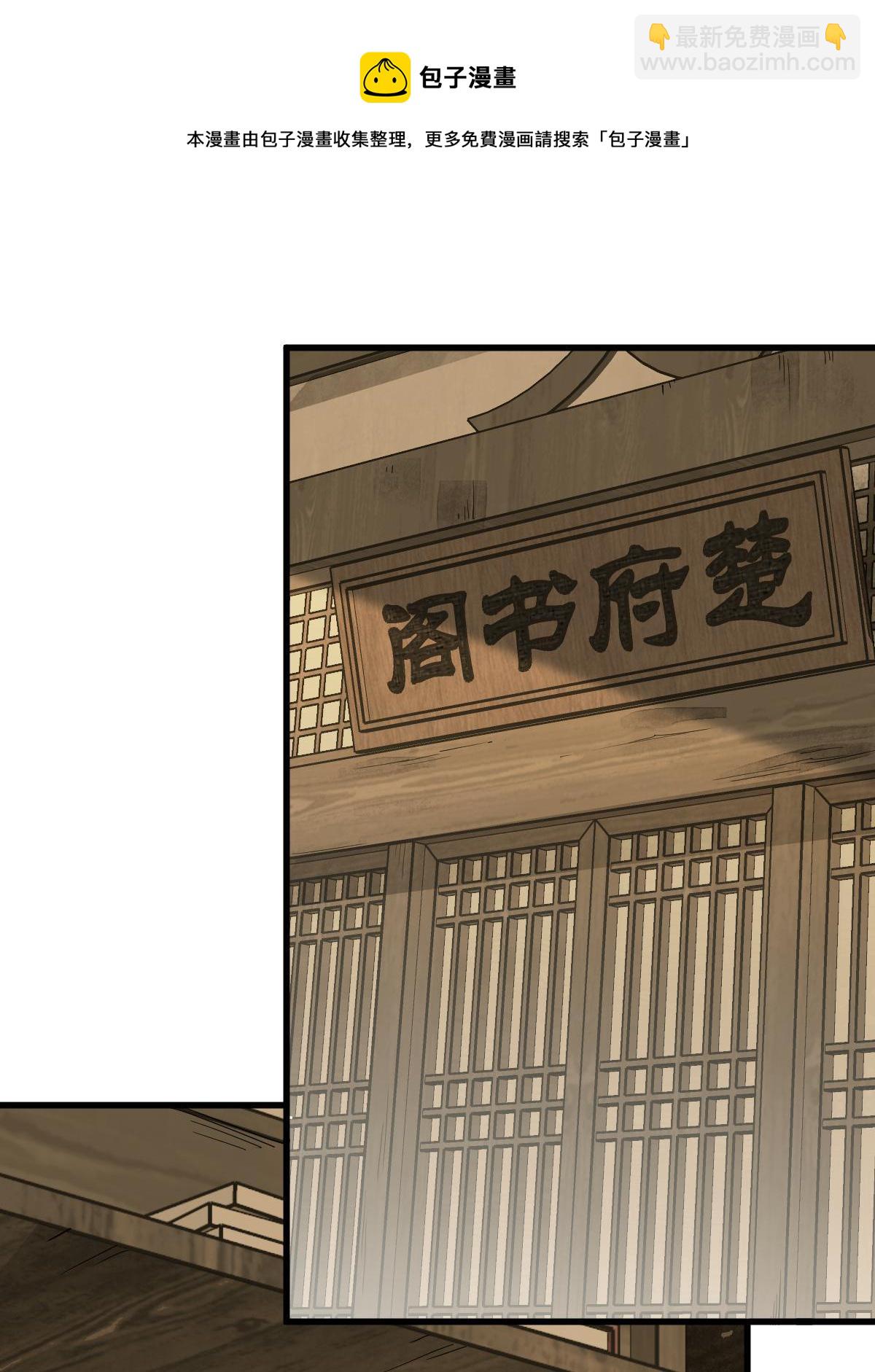 第132话(1/2)-第134话