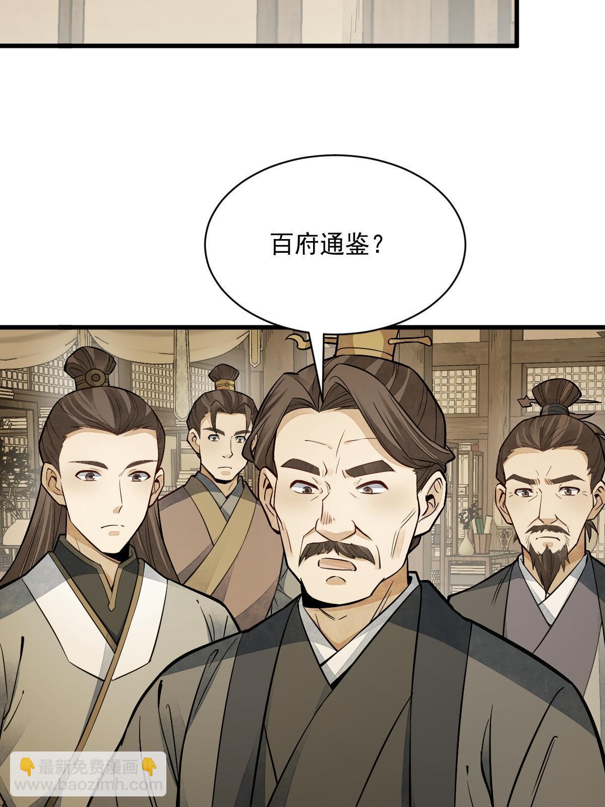 第132话(1/2)-第134话