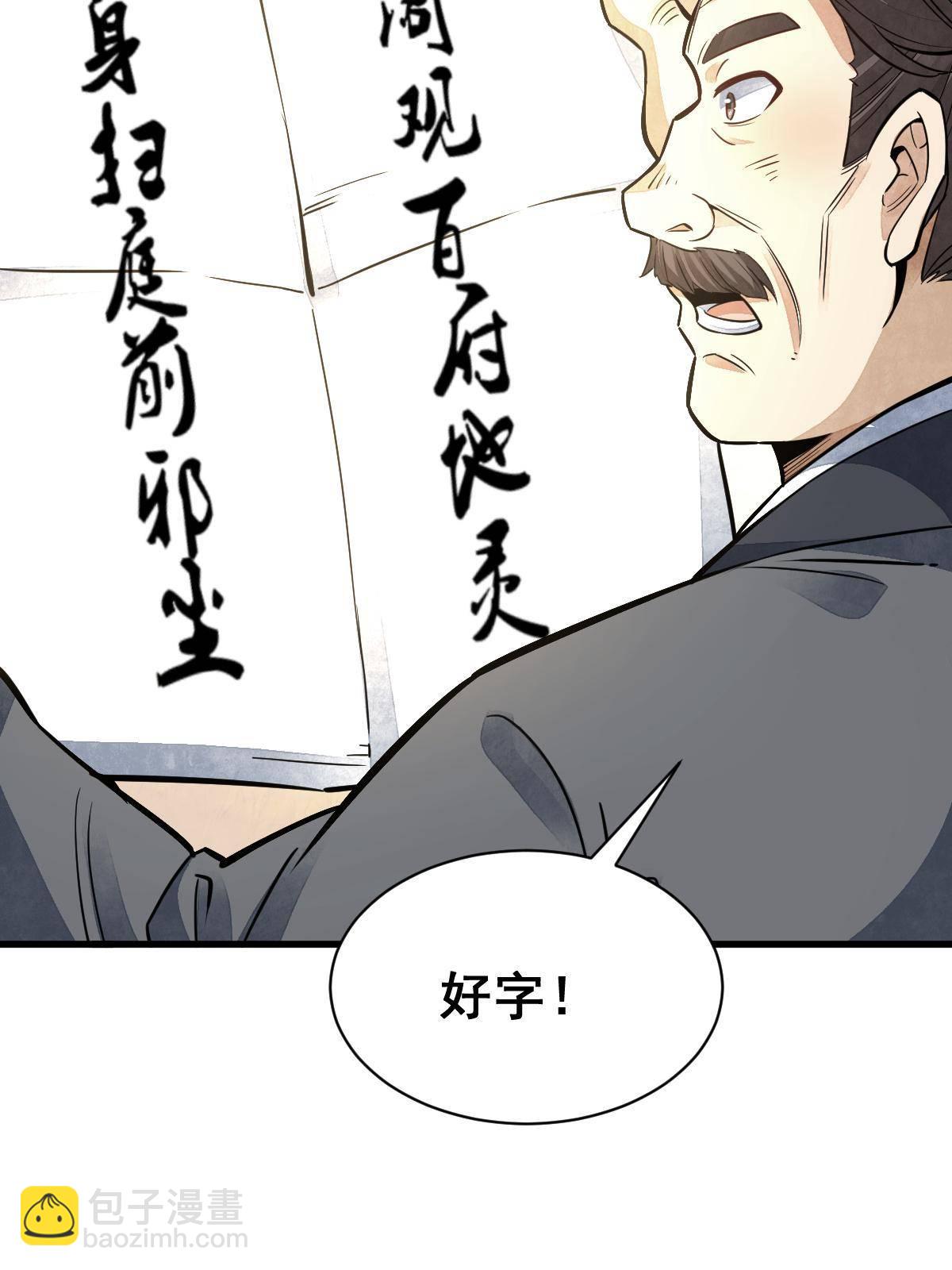 第132话(1/2)-第134话
