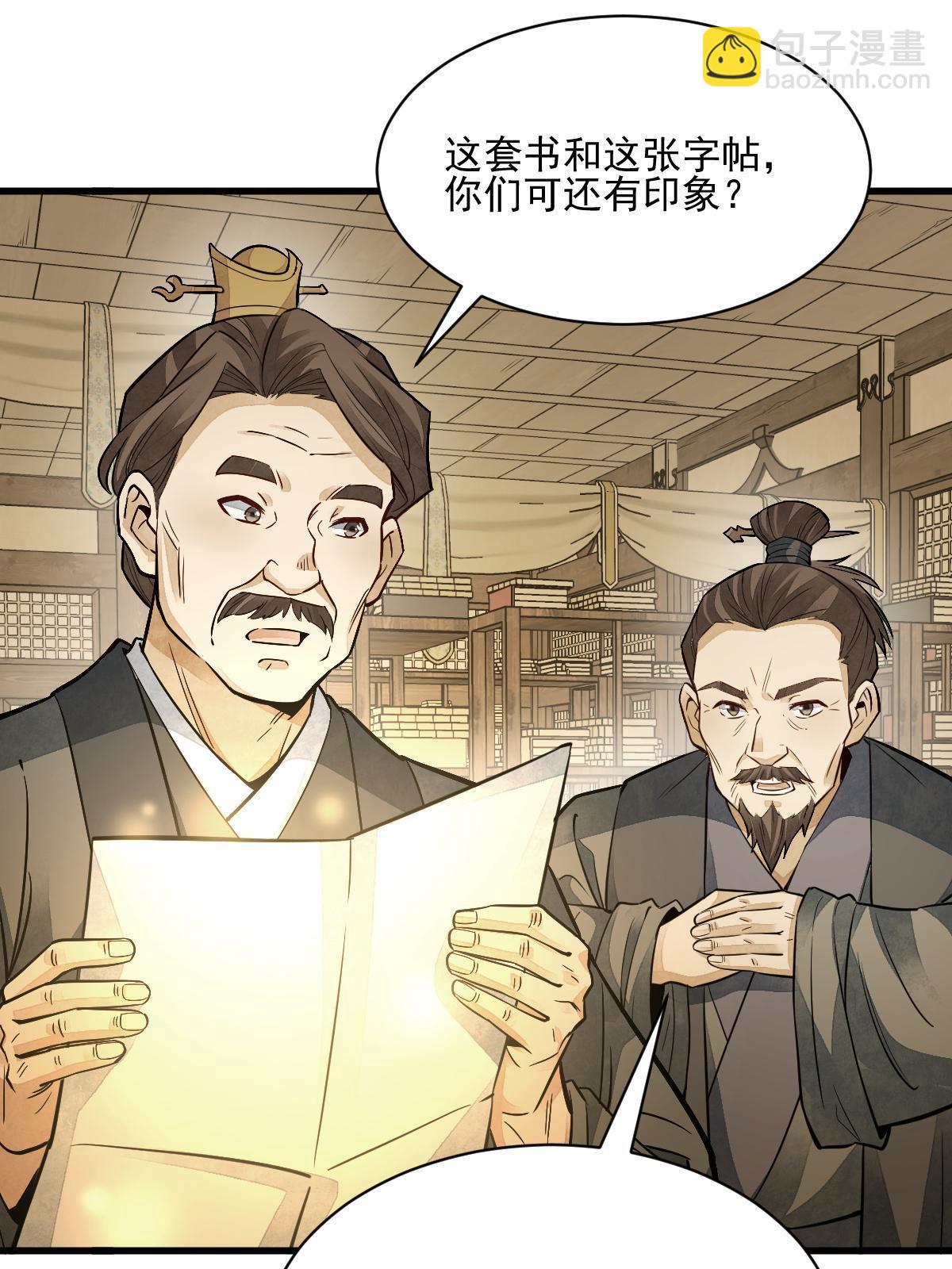 第132话(1/2)-第134话