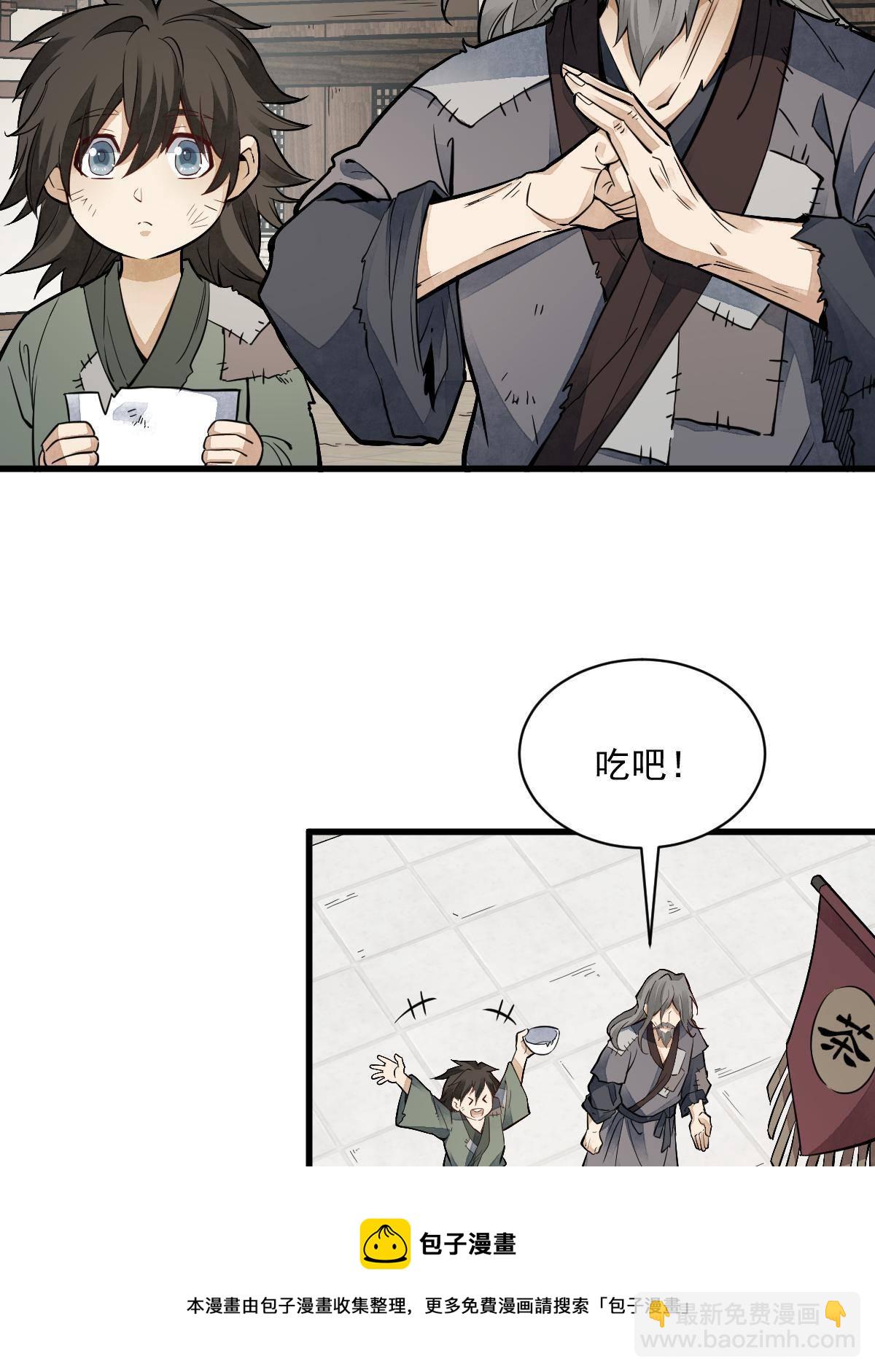 第132话(1/2)-第134话