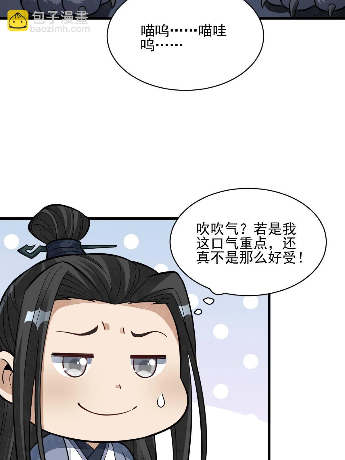 第134话(1/2)-第136话