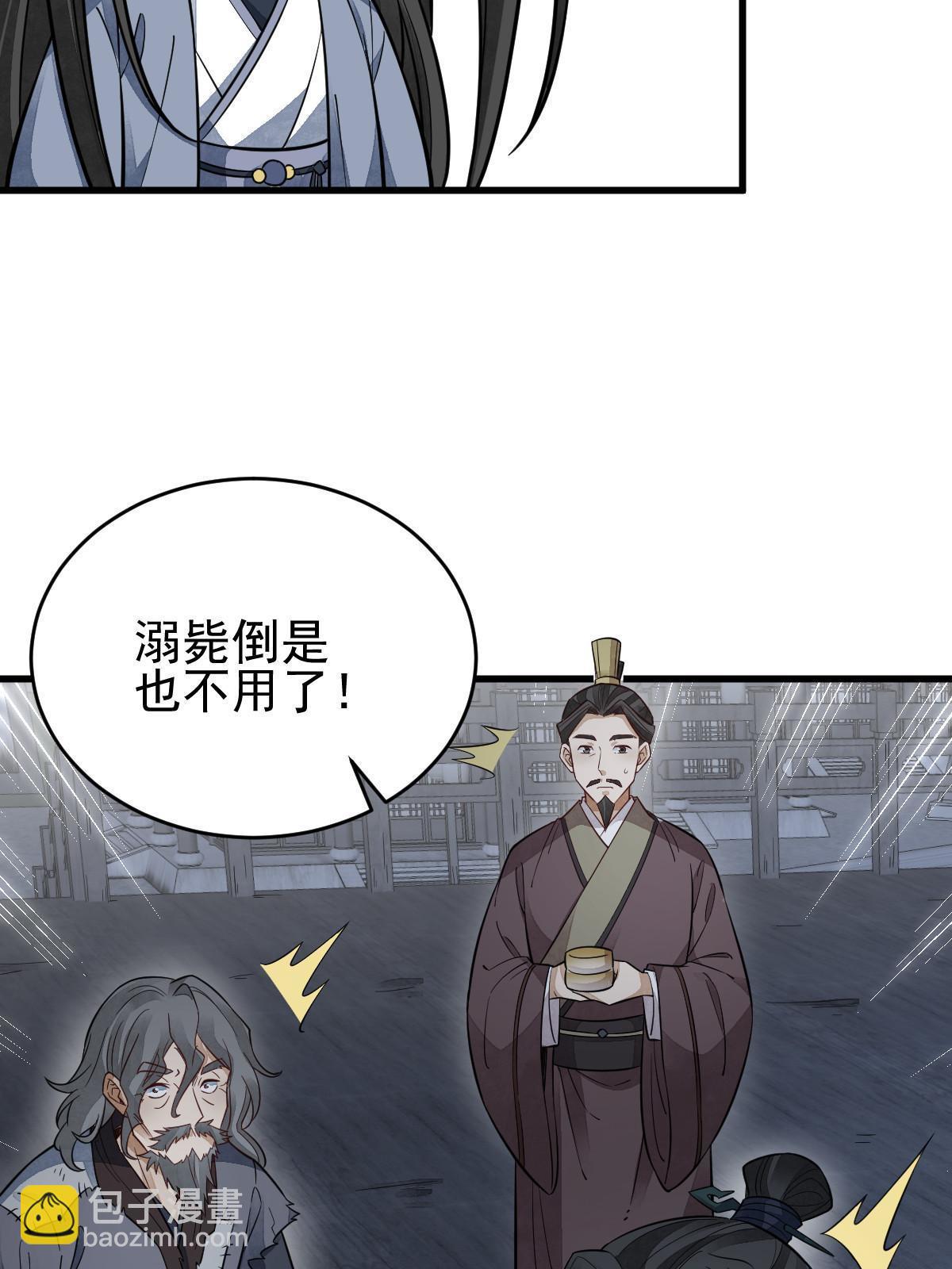 第134话(1/2)-第136话
