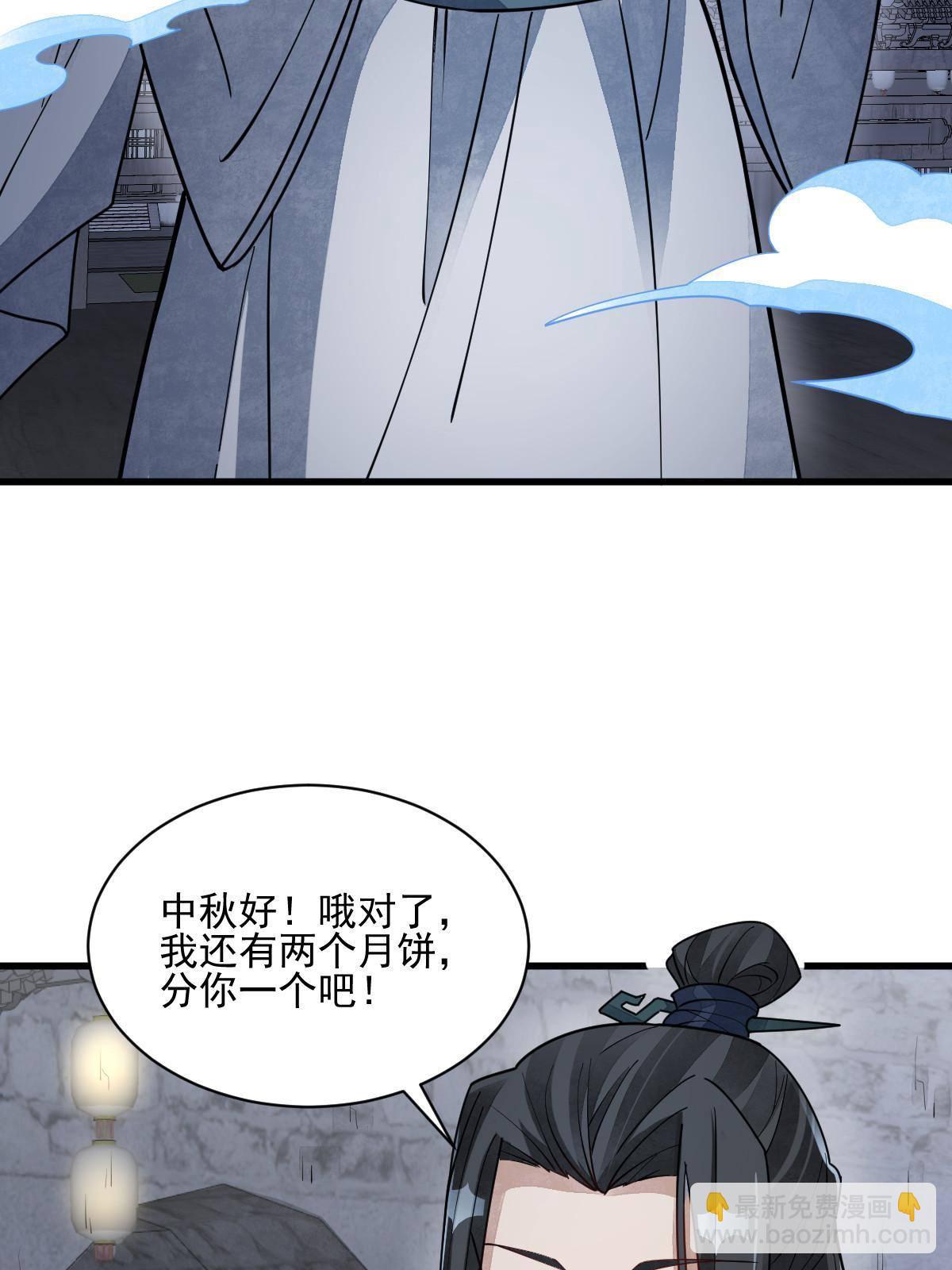 第134话(1/2)-第136话