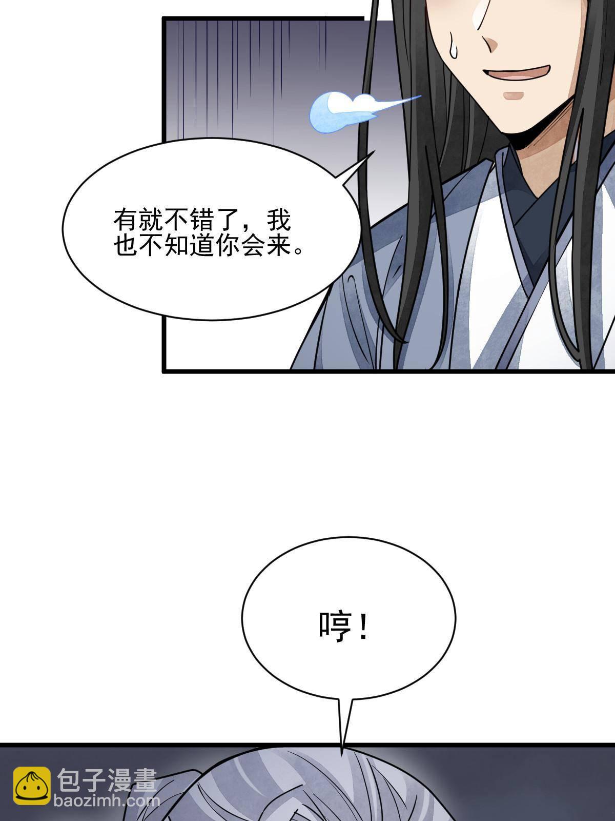 第134话(1/2)-第136话