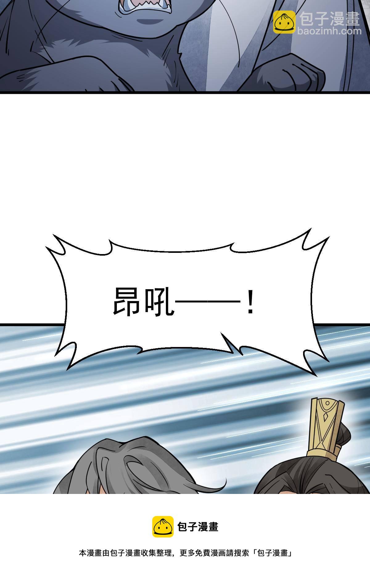 第134话(1/2)-第136话