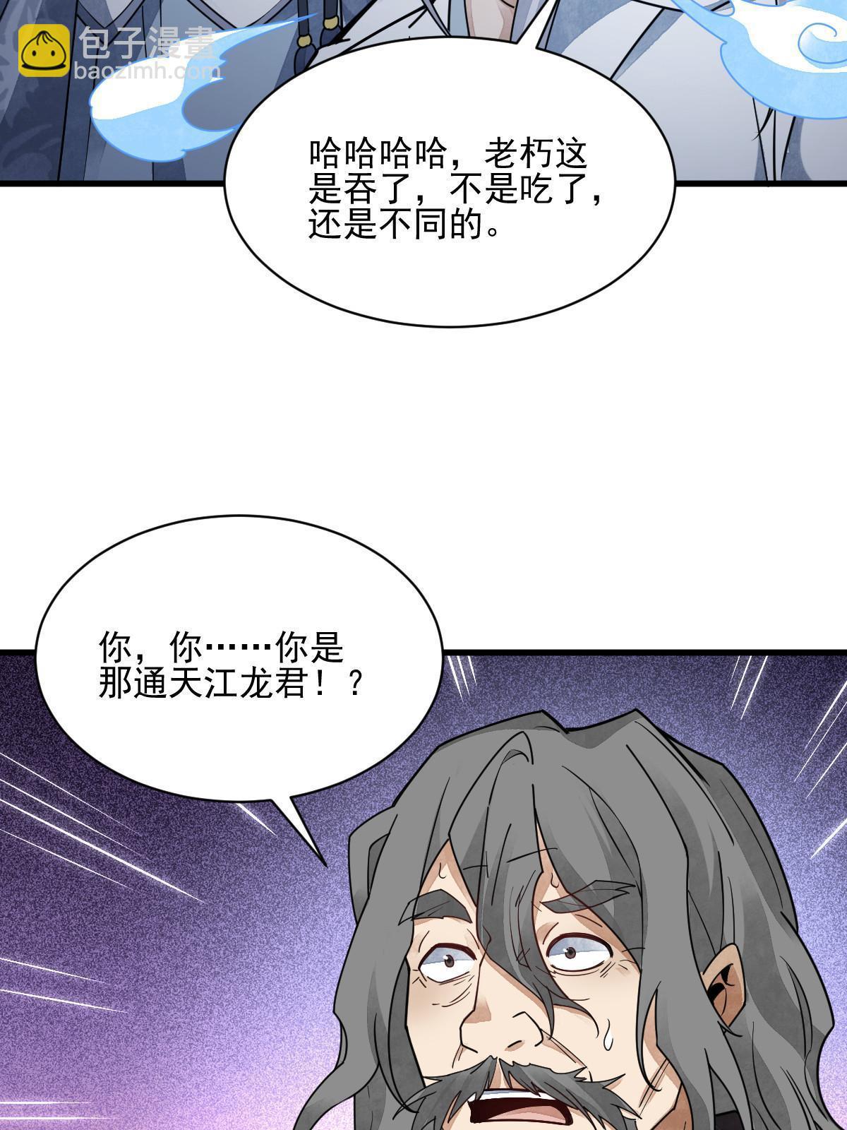 第134话(1/2)-第136话