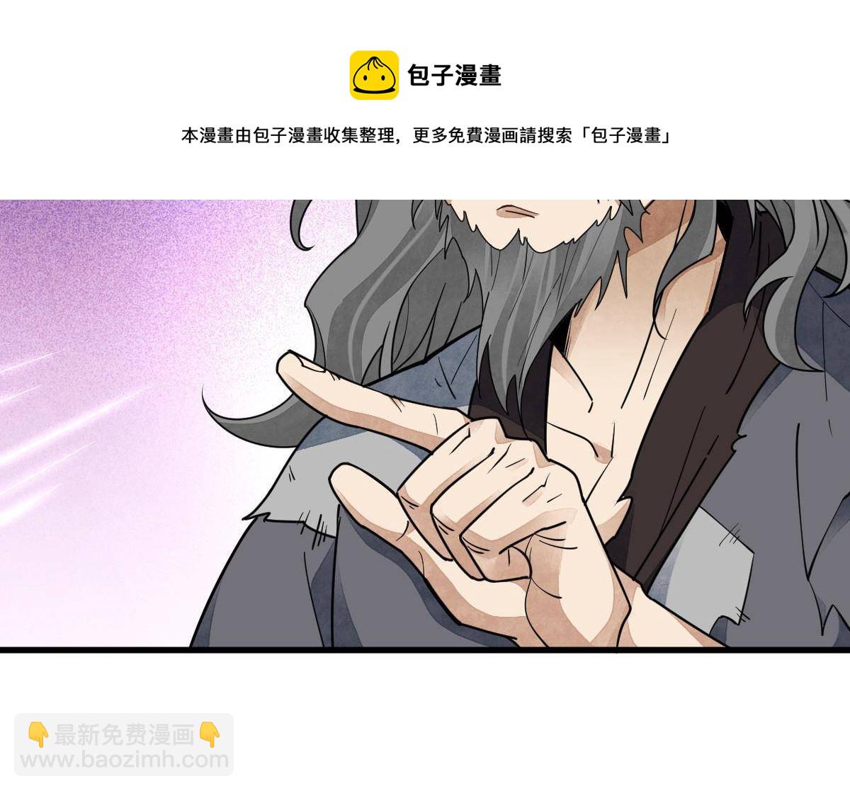 第134话(1/2)-第136话