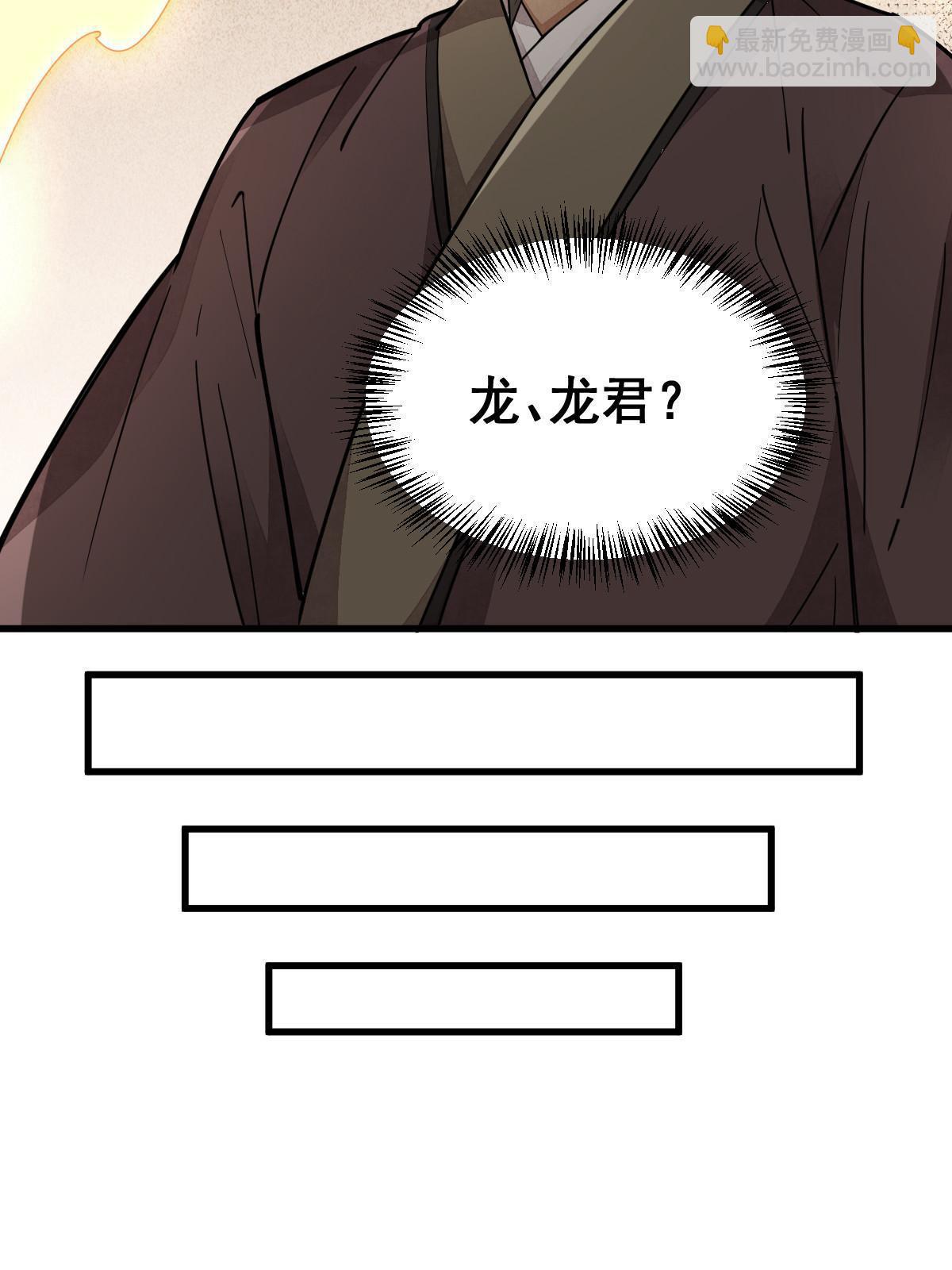 第134话(1/2)-第136话