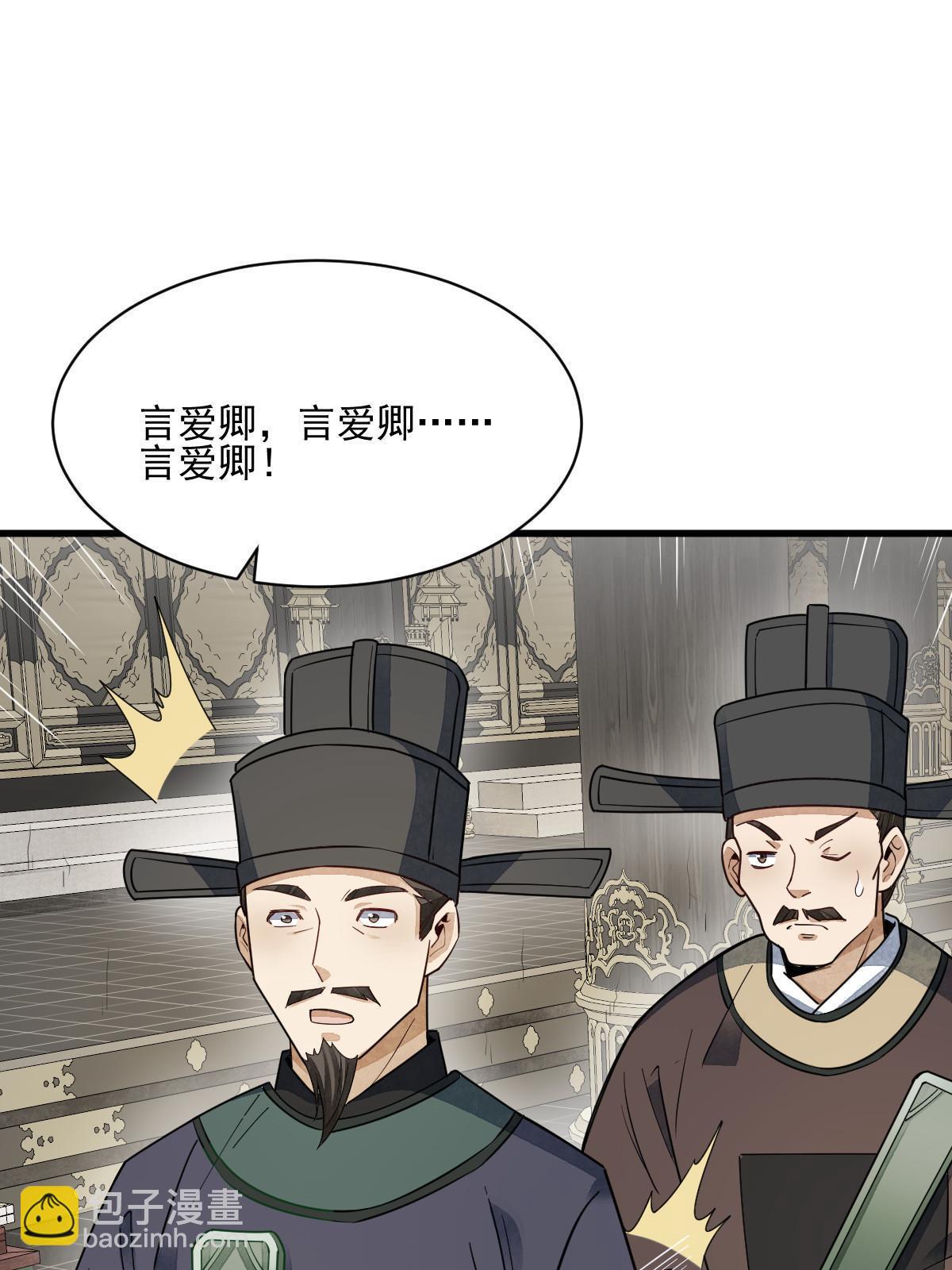 第134话(1/2)-第136话