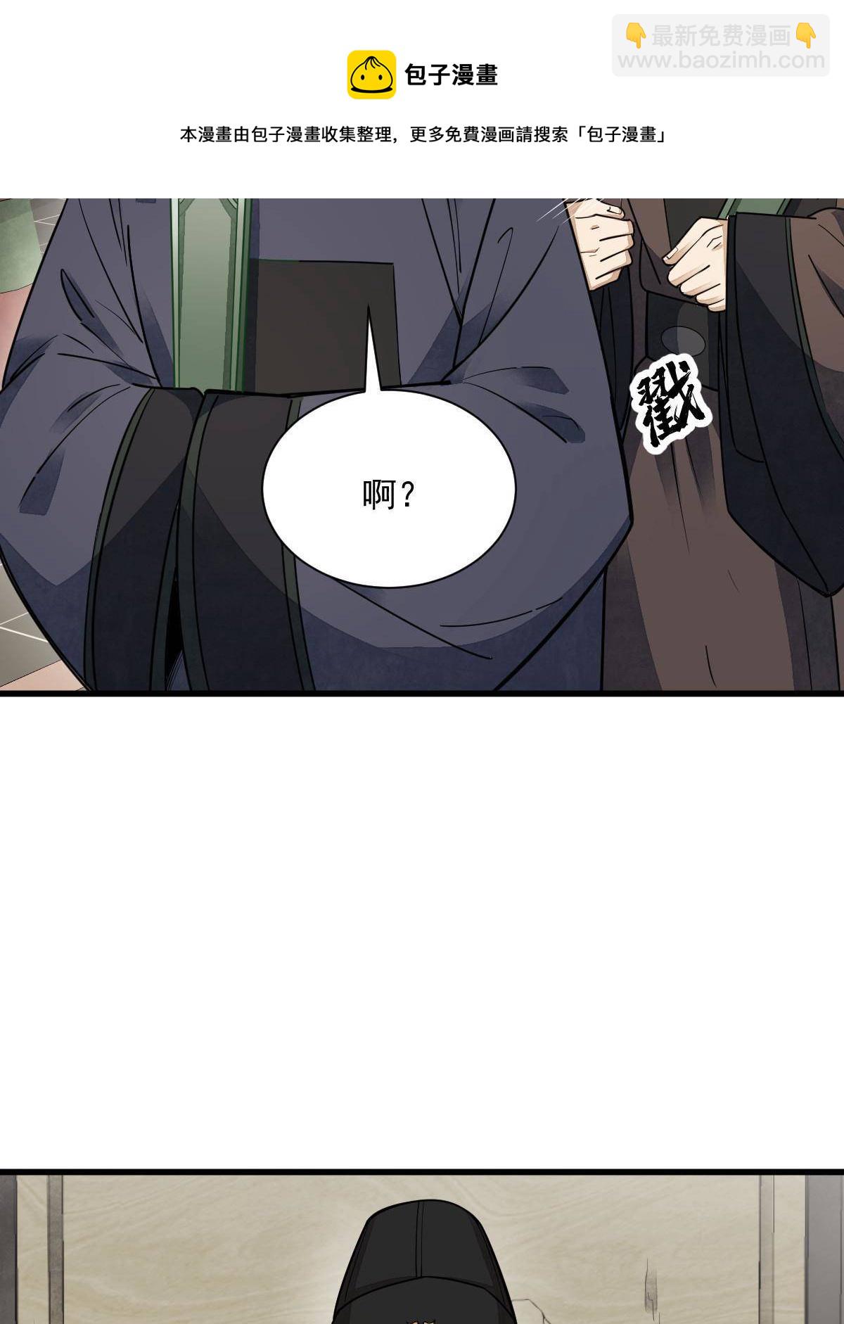 第134话(1/2)-第136话