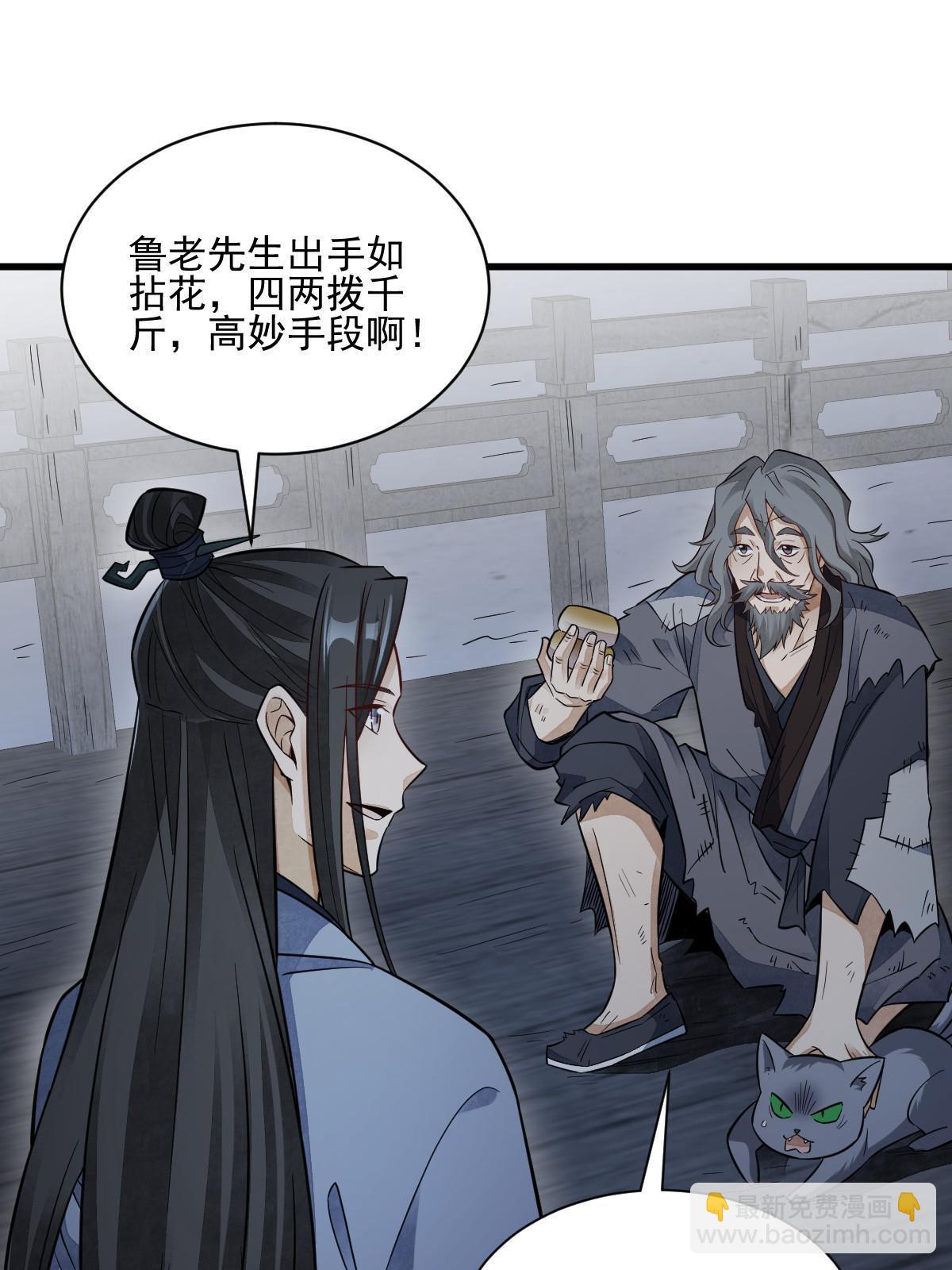 第134话(1/2)-第136话