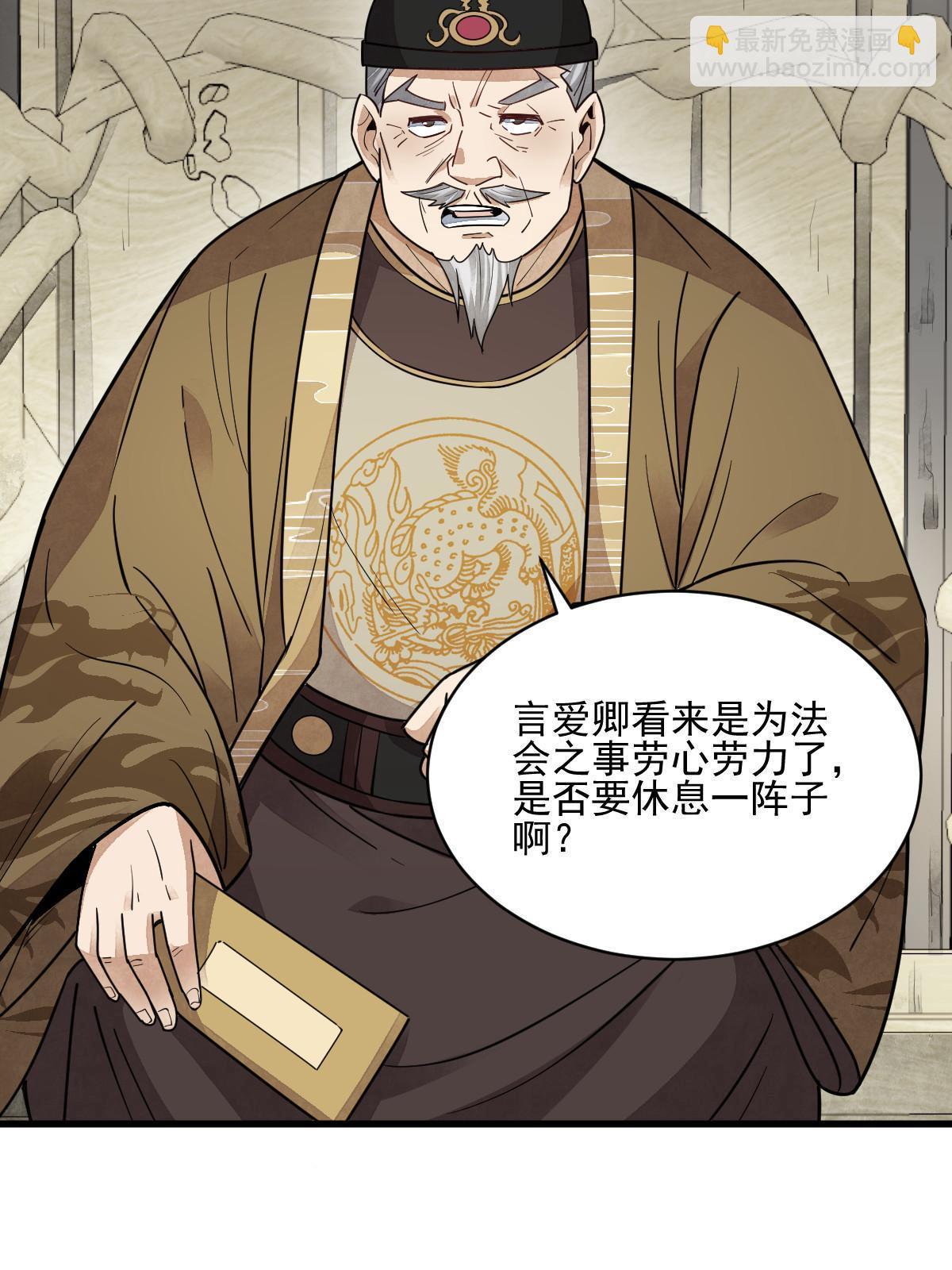 第134话(1/2)-第136话