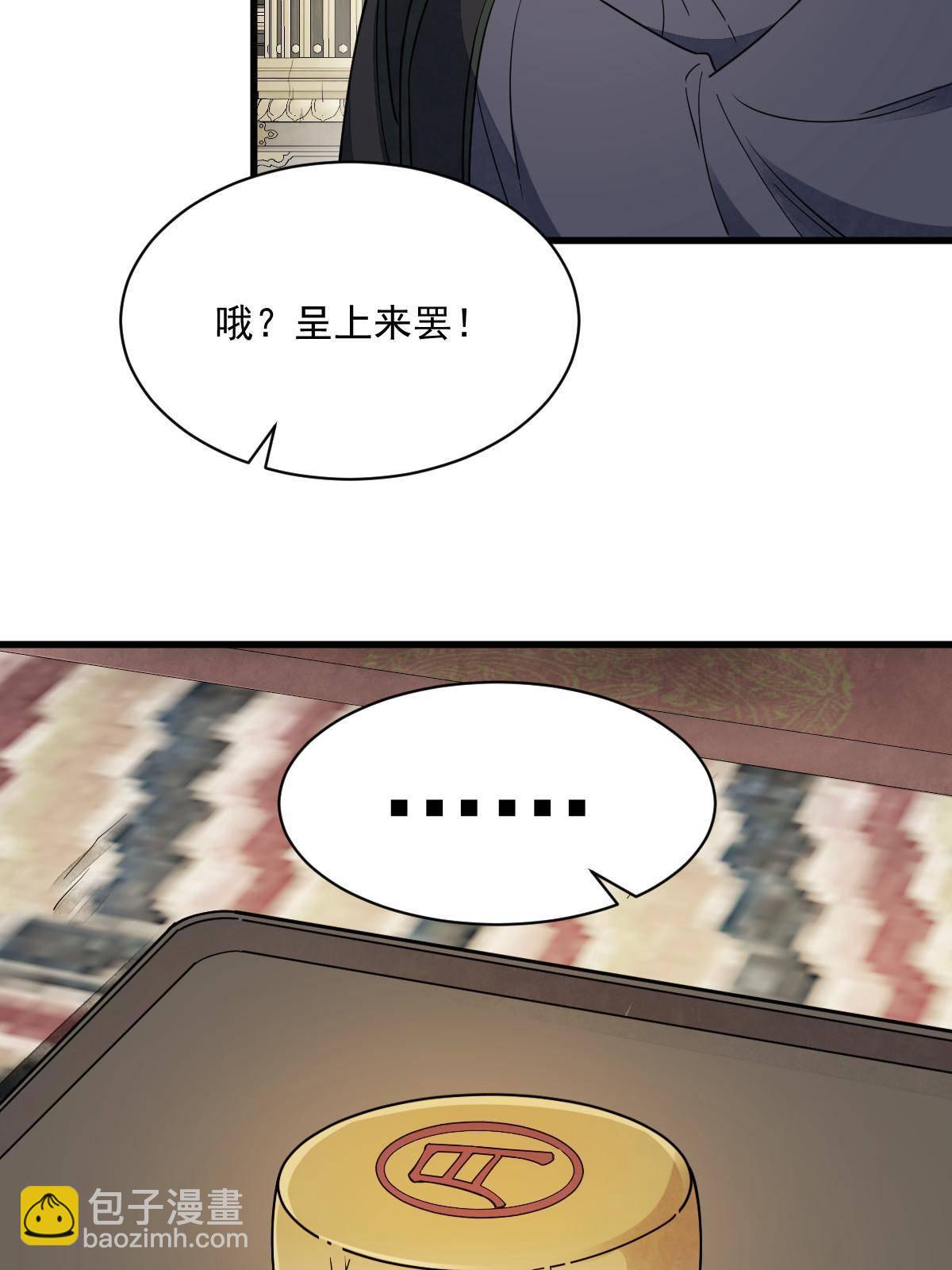 第134话(1/2)-第136话