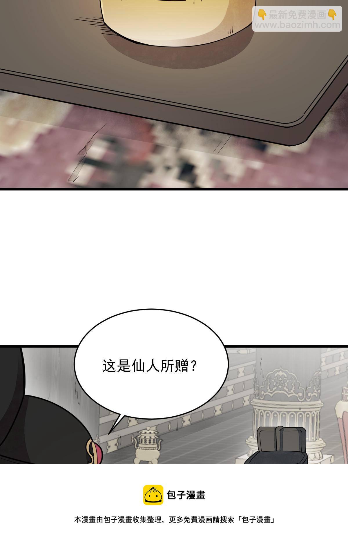 第134话(1/2)-第136话