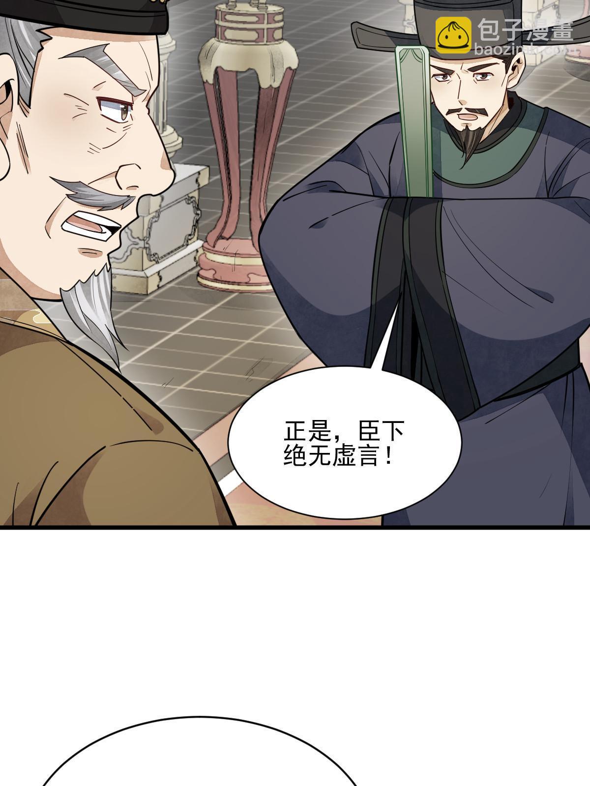 第134话(1/2)-第136话