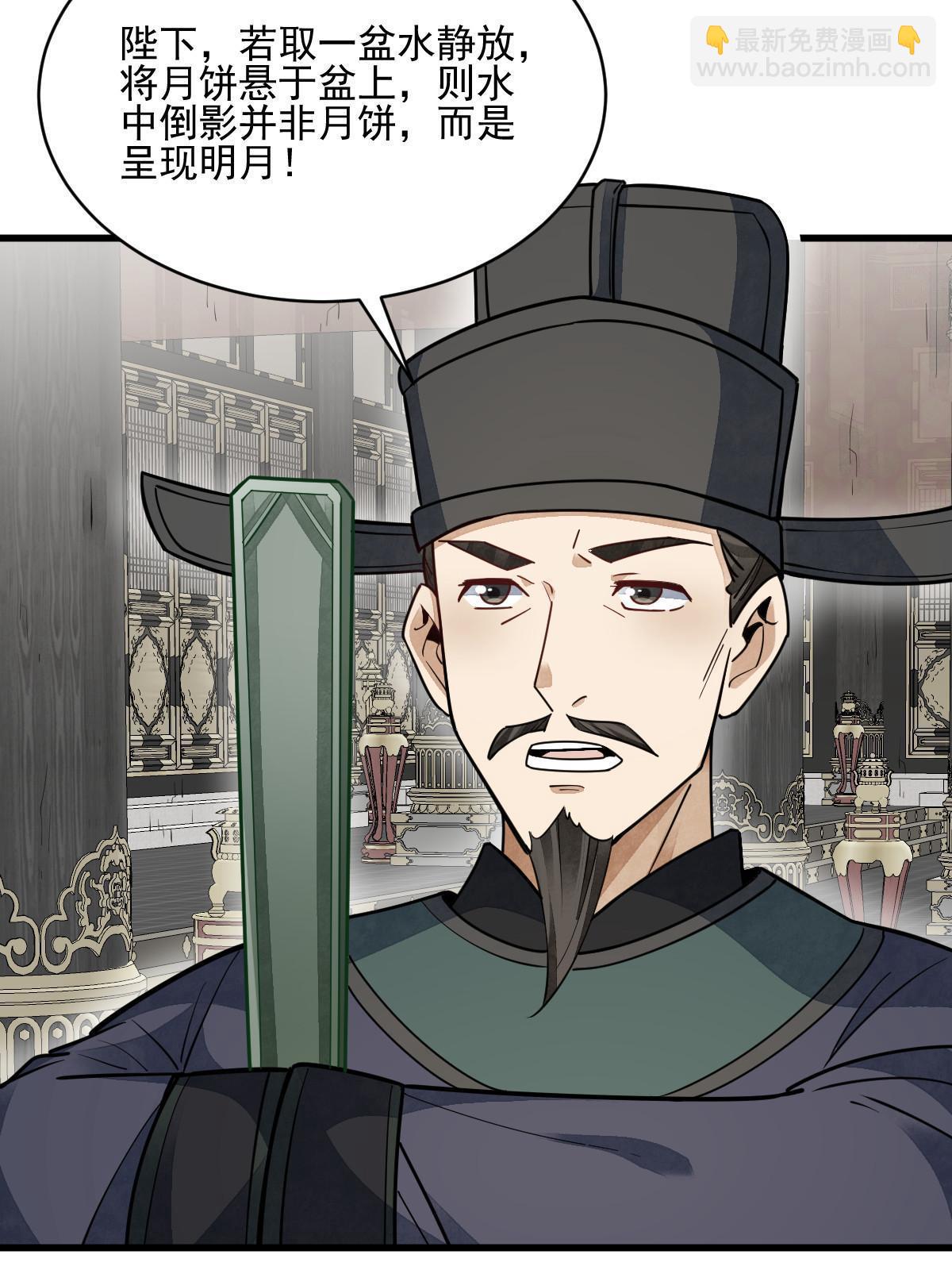 第134话(1/2)-第136话
