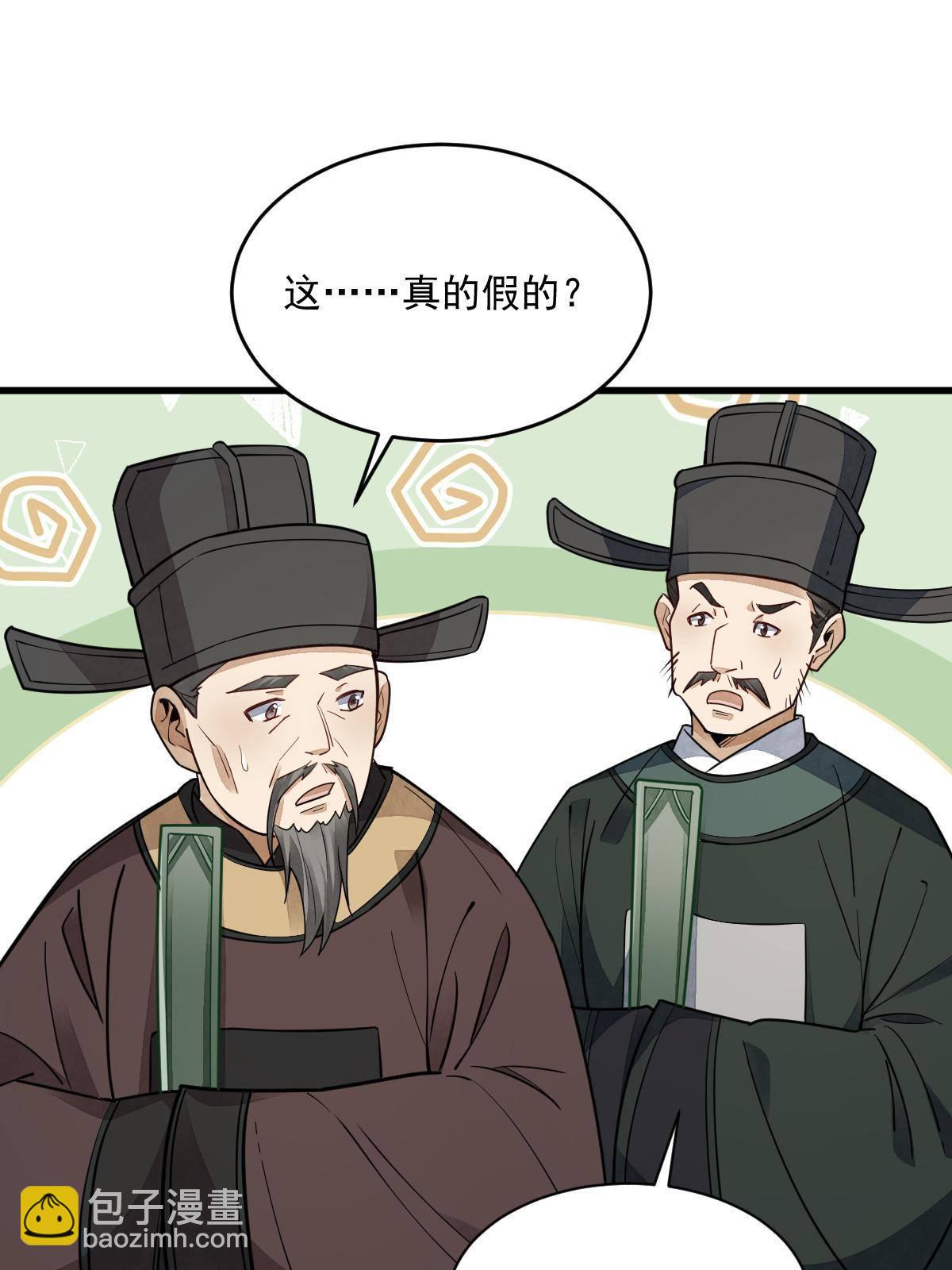 第134话(1/2)-第136话