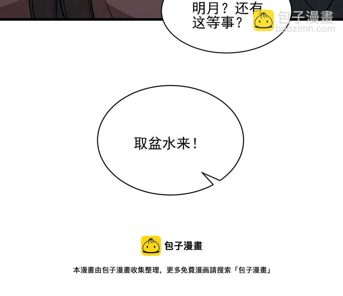 第134话(1/2)-第136话