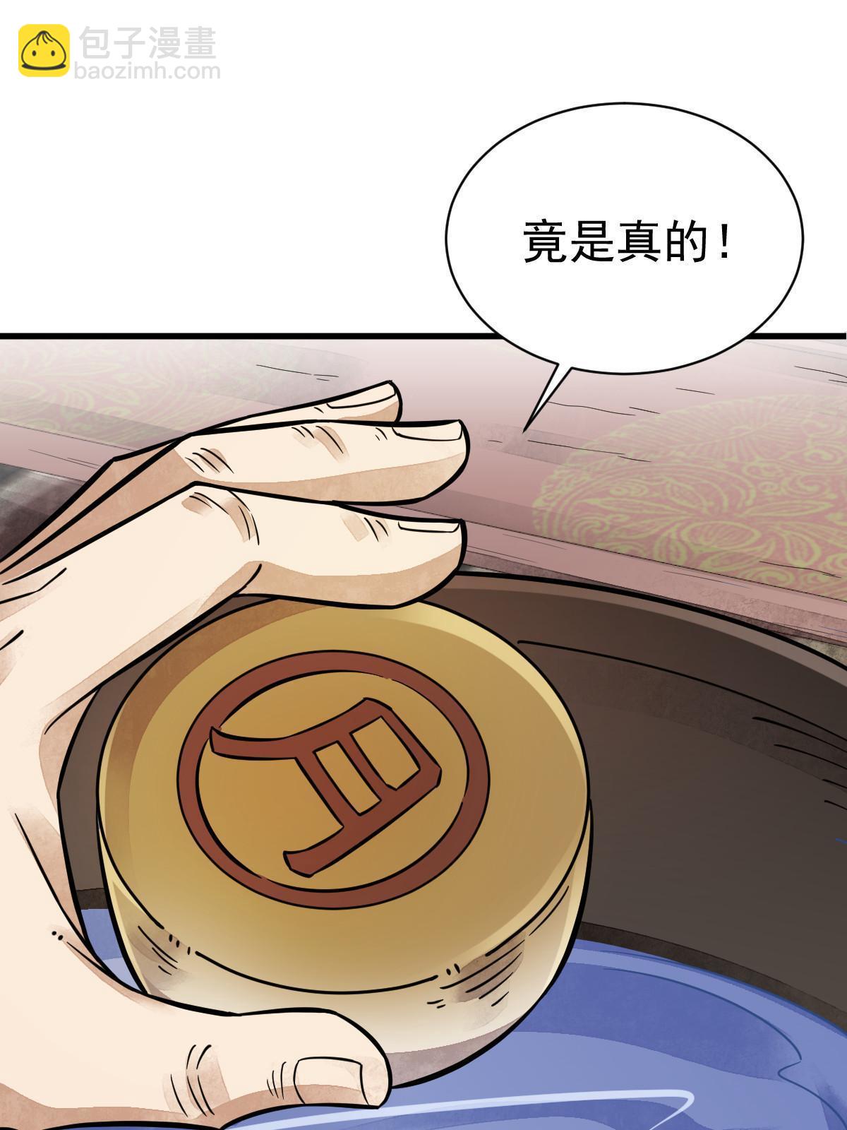 第134话(1/2)-第136话