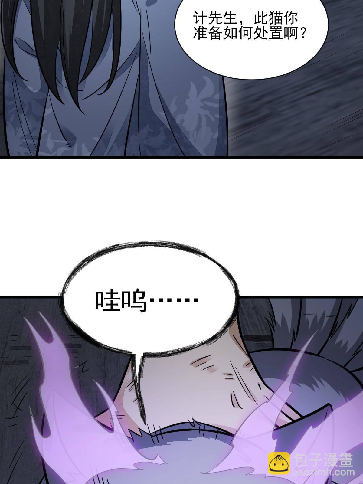 第134话(1/2)-第136话